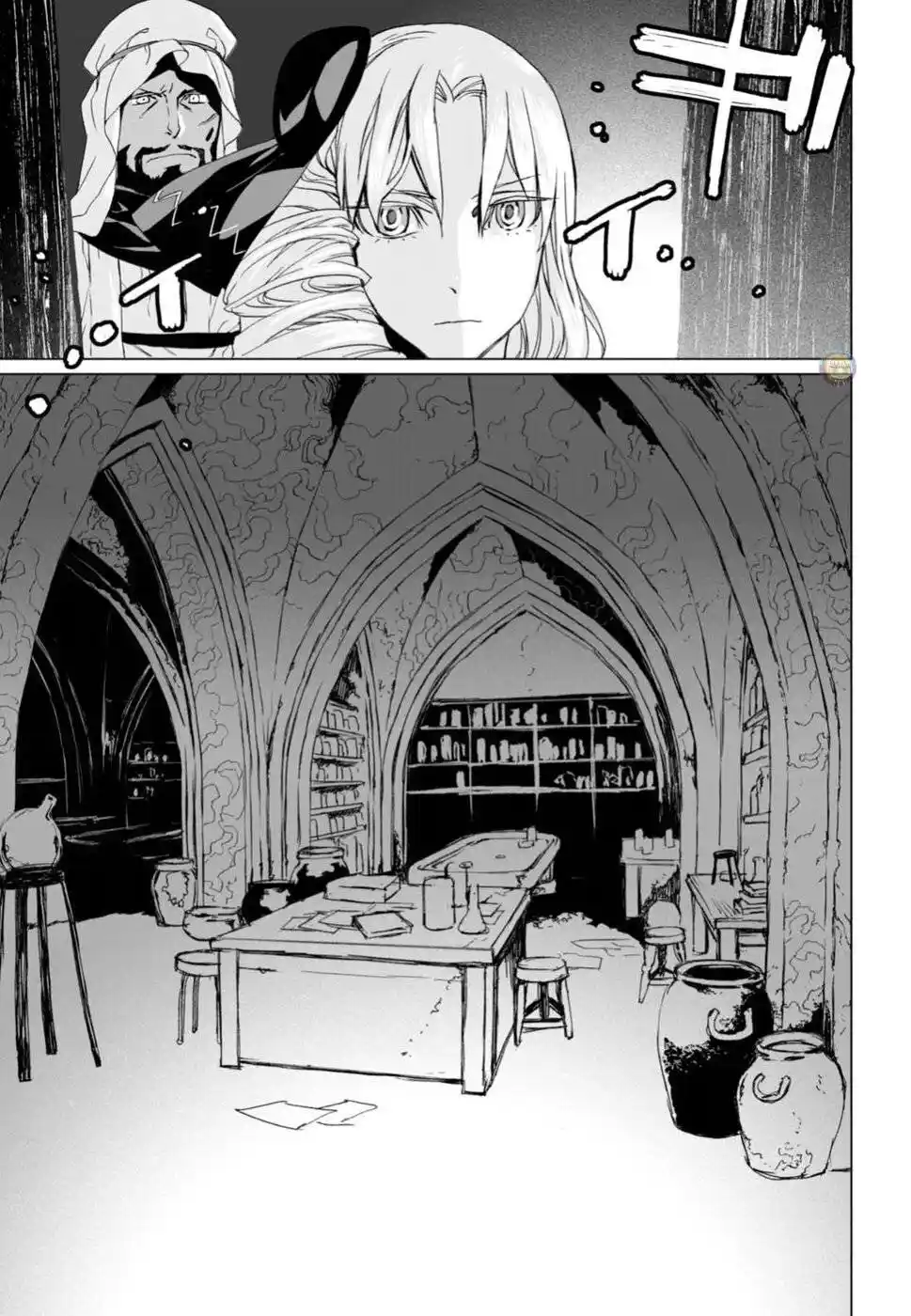 Lord El-Melloi II: Case Files capítulo 6 página 28