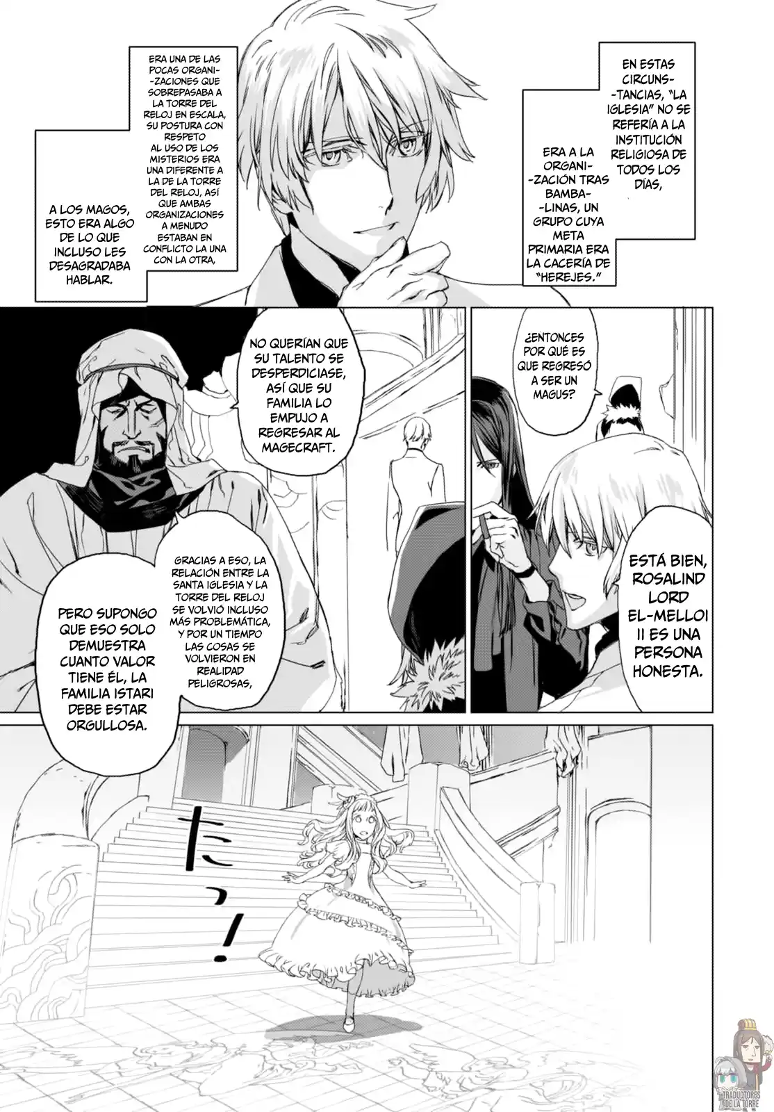 Lord El-Melloi II-sei No Jikenbo - Capítulo 2 - Página 23 - LectorTMOo