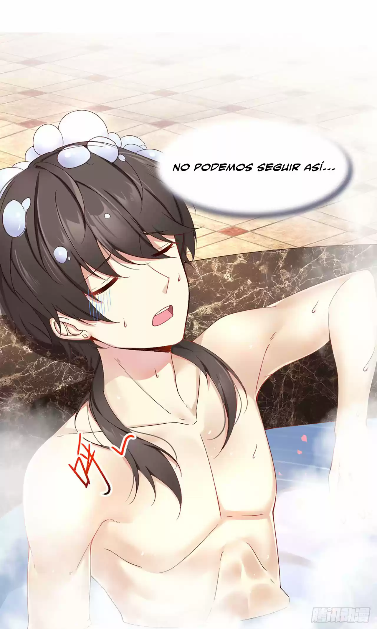 Lord, It Doesn't Matter - Capítulo  - Página 23 - LectorTMOo