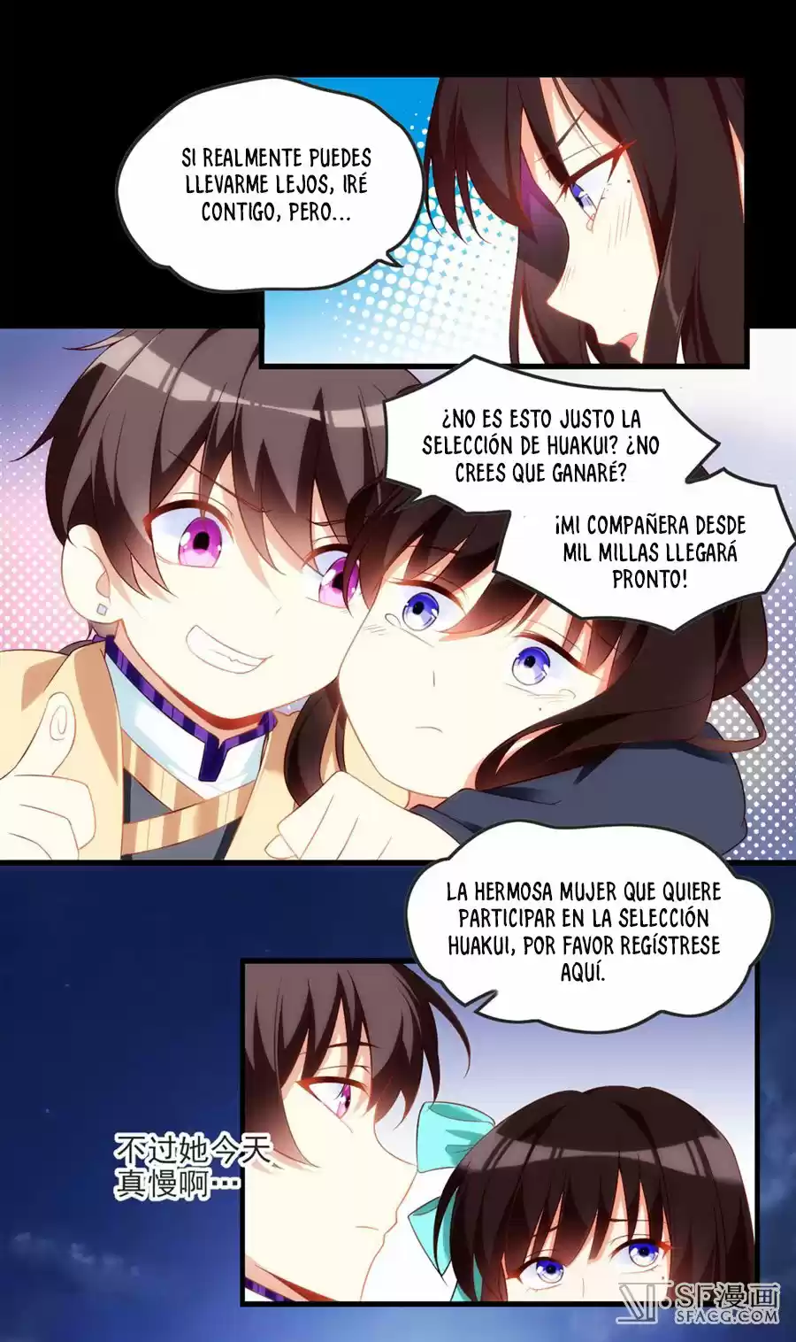 Lord, It Doesn't Matter - Capítulo 12 - Página 51 - LectorTMOo