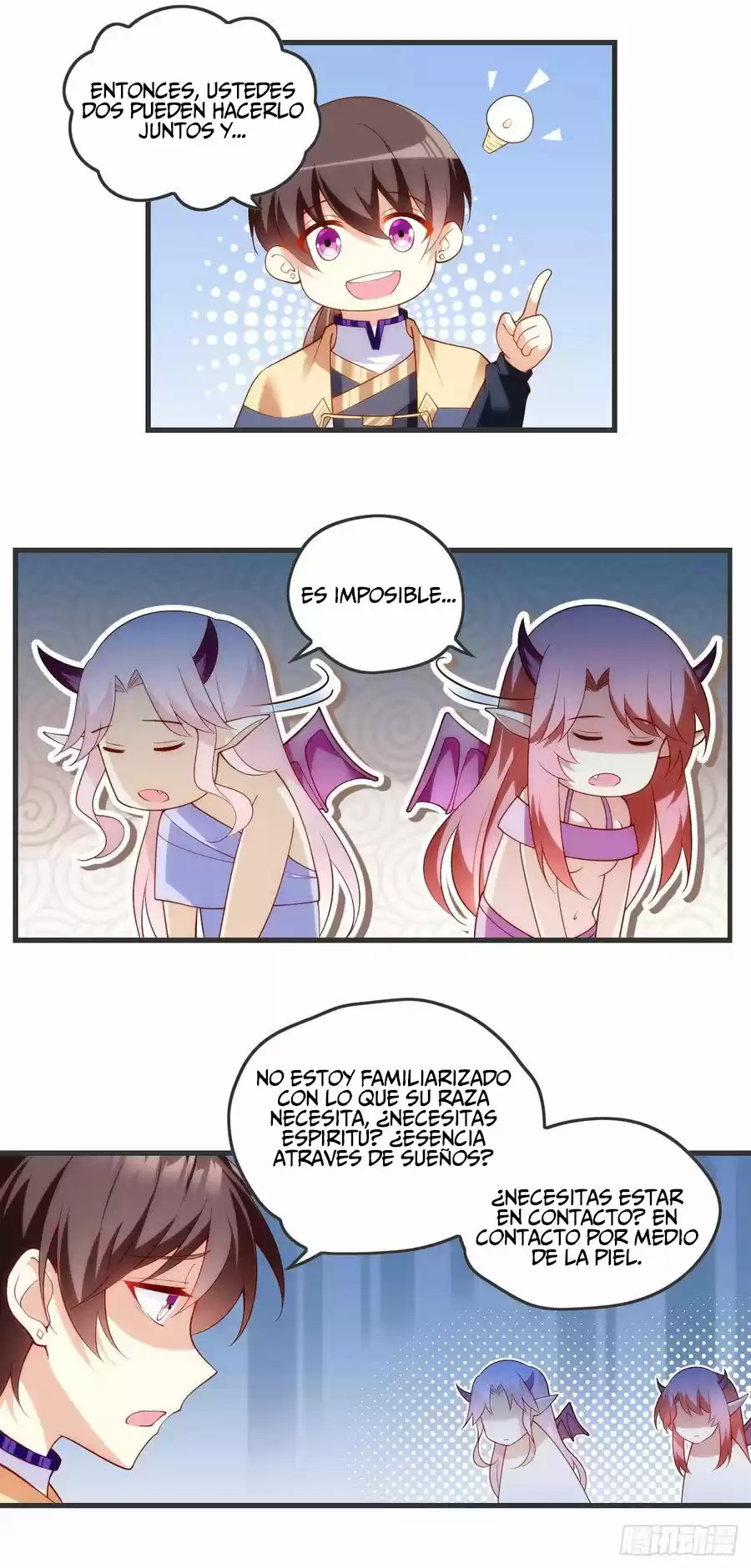 Lord, It Doesn't Matter - Capítulo 19 - Página 26 - LectorTMOo