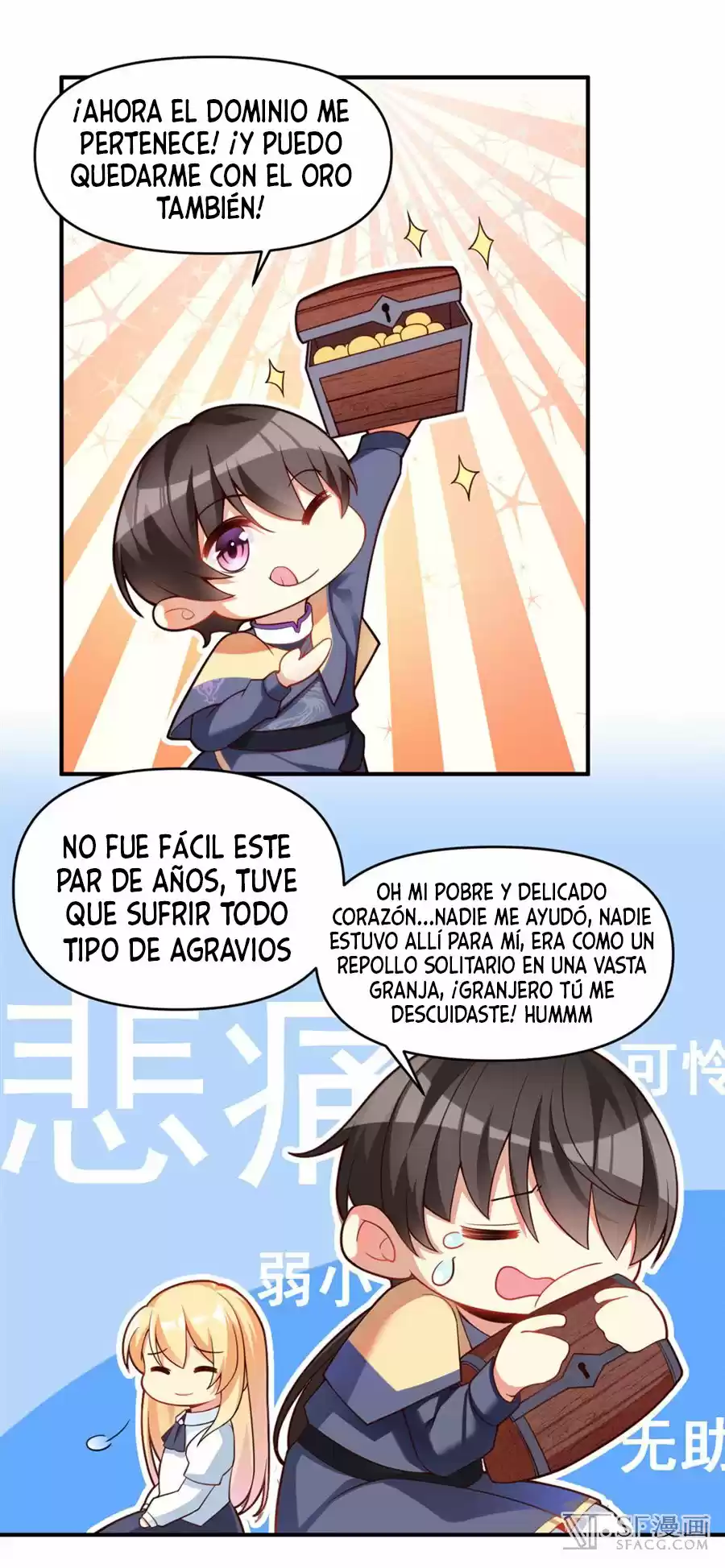 Lord, It Doesn't Matter - Capítulo 2 - Página 10 - LectorTMOo