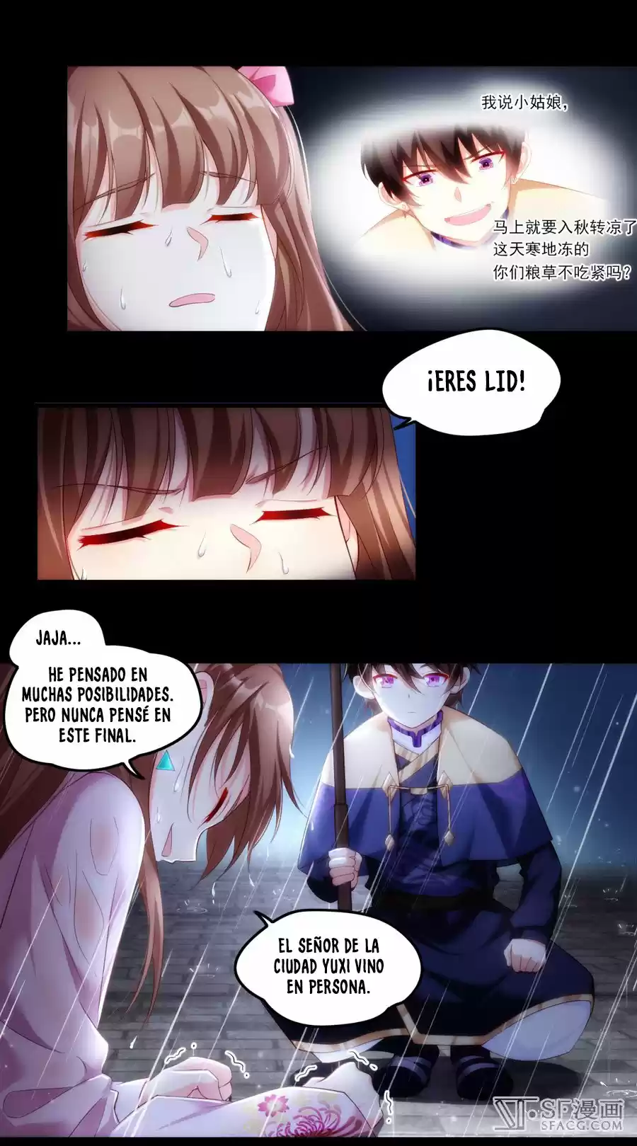 Lord, It Doesn't Matter - Capítulo 32 - Página 35 - LectorTMOo