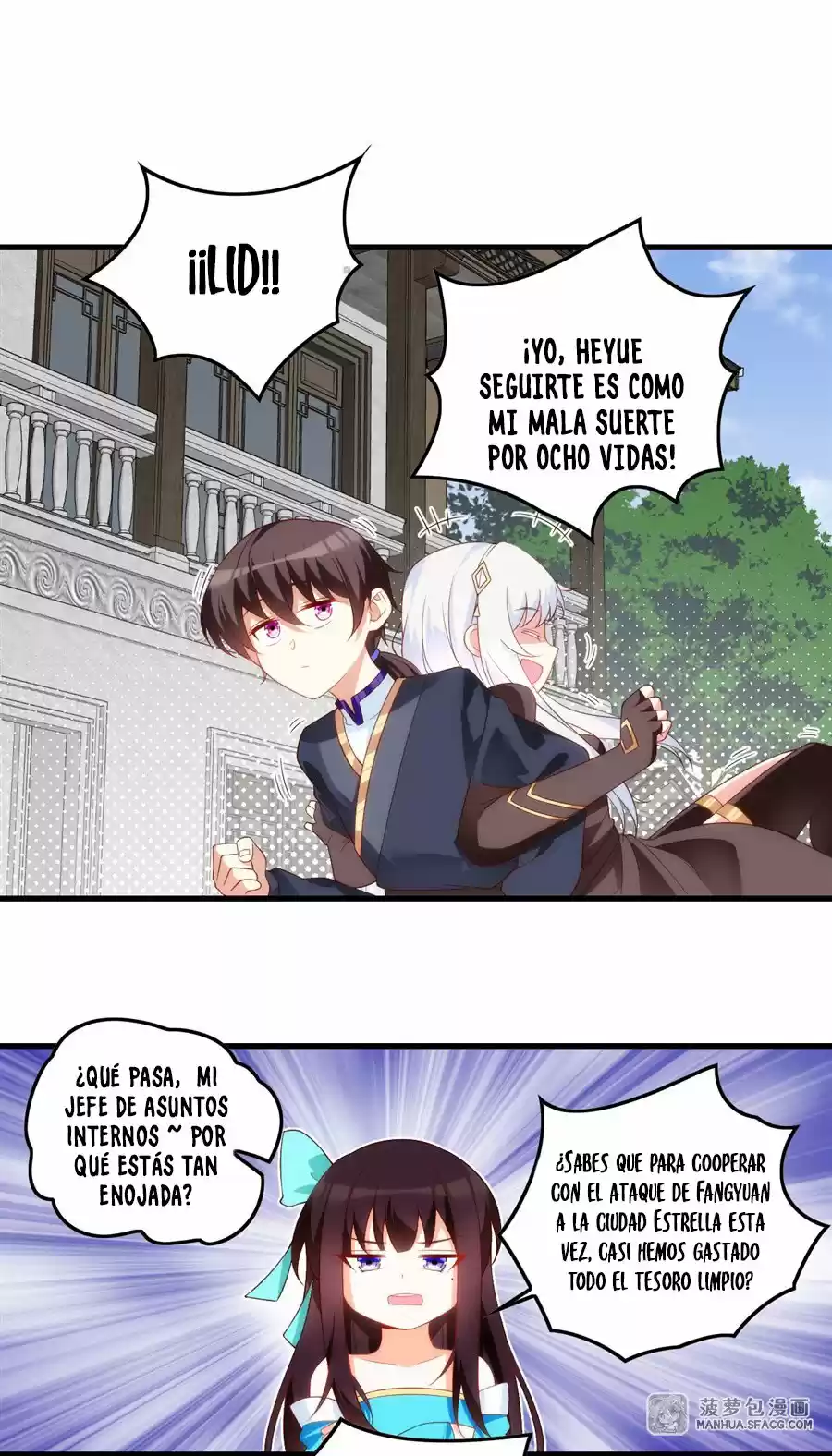 Lord, It Doesn't Matter - Capítulo 34 - Página 18 - LectorTMOo