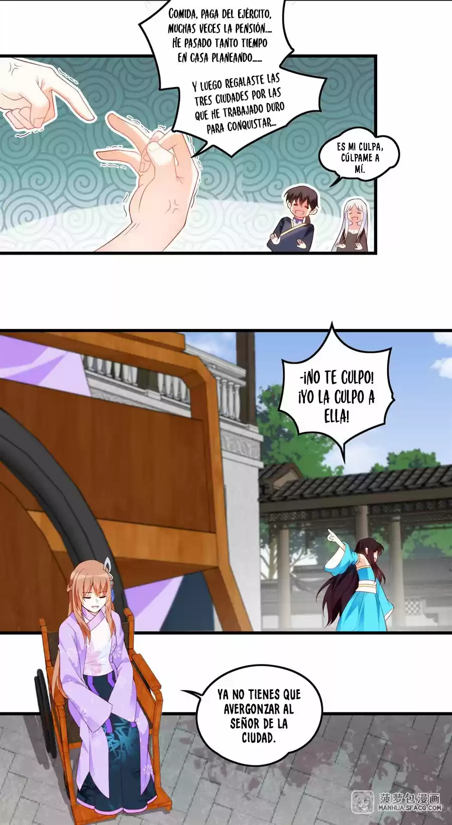 Lord, It Doesn't Matter - Capítulo 34 - Página 20 - LectorTMOo