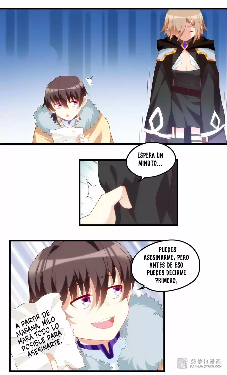 Lord, It Doesn't Matter - Capítulo 39 - Página 24 - LectorTMOo