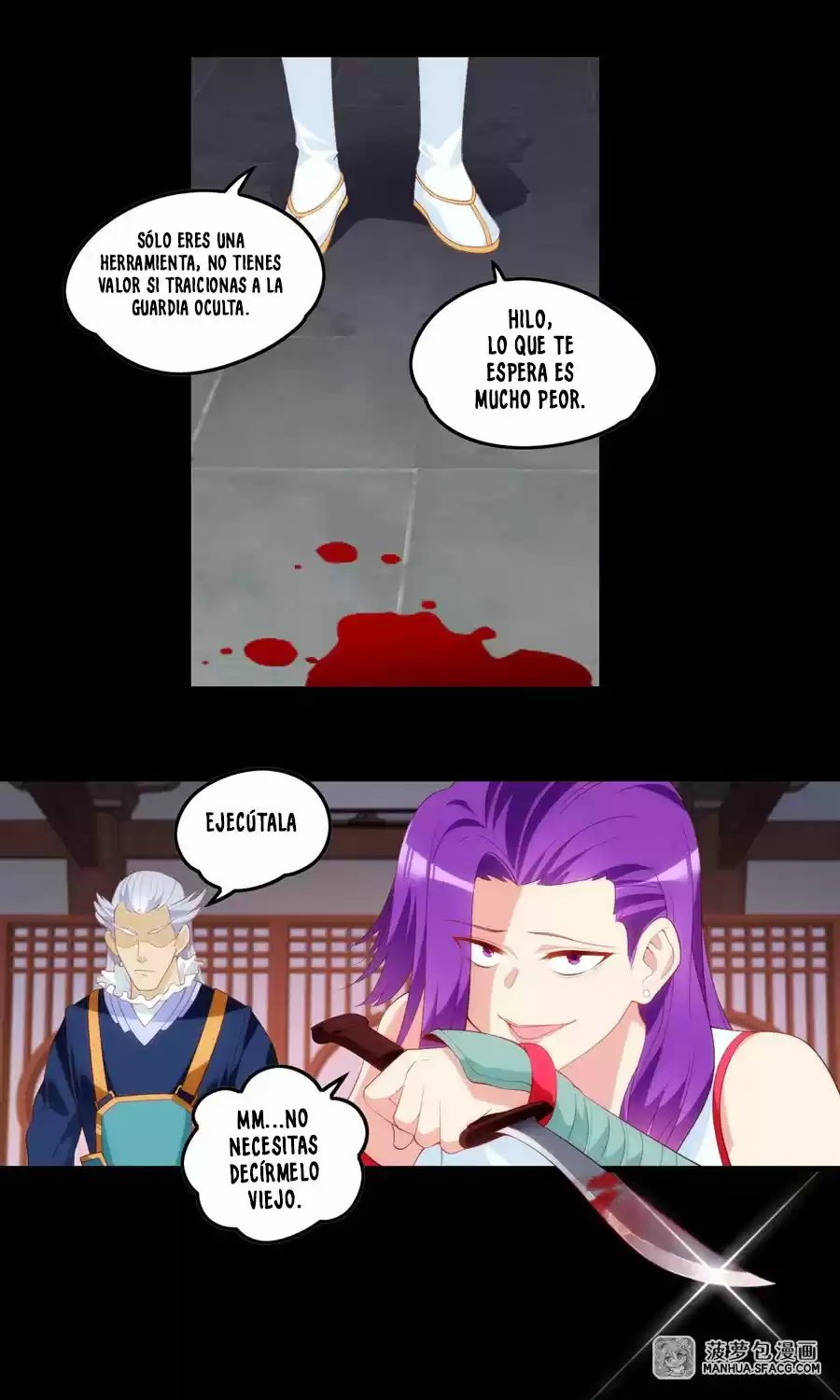 Lord, It Doesn't Matter - Capítulo 42 - Página 32 - LectorTMOo