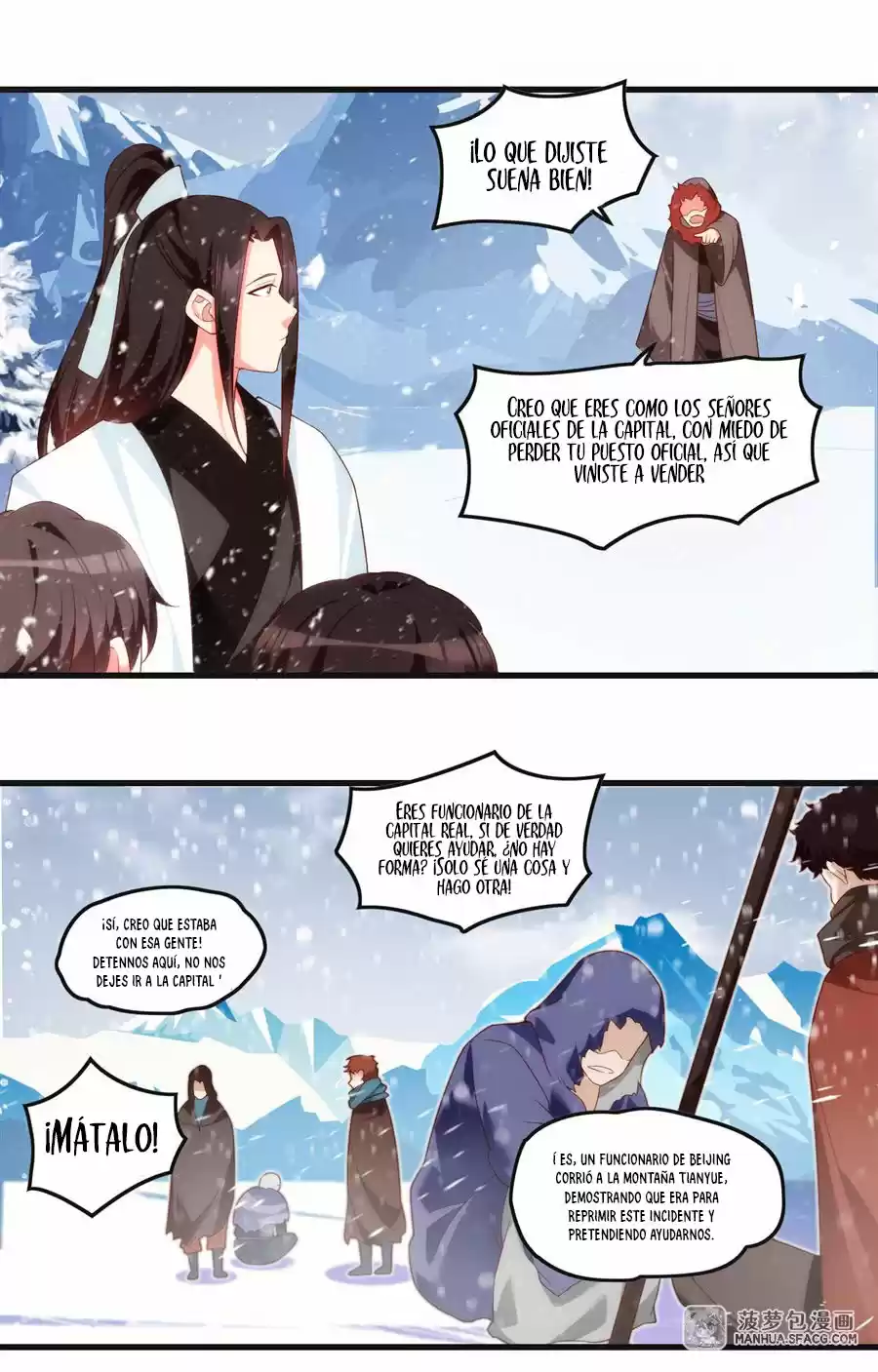 Lord, It Doesn't Matter - Capítulo 48 - Página 50 - LectorTMOo