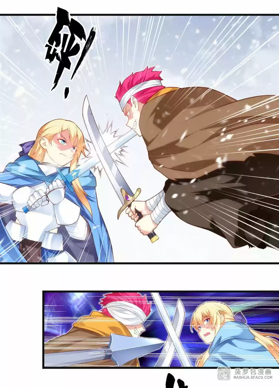 Lord, It Doesn't Matter - Capítulo 49 - Página 24 - LectorTMOo