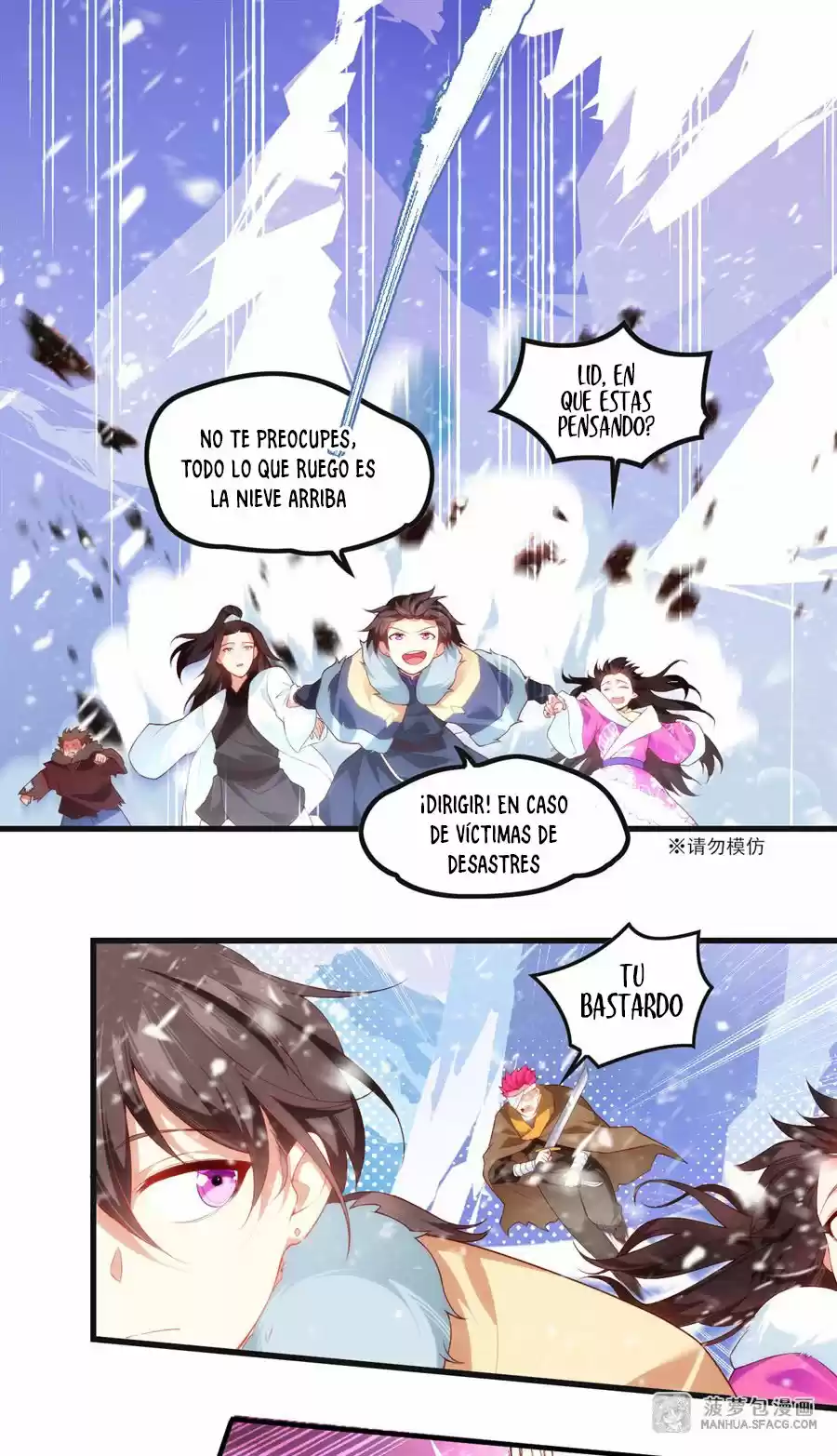 Lord, It Doesn't Matter - Capítulo 49 - Página 35 - LectorTMOo
