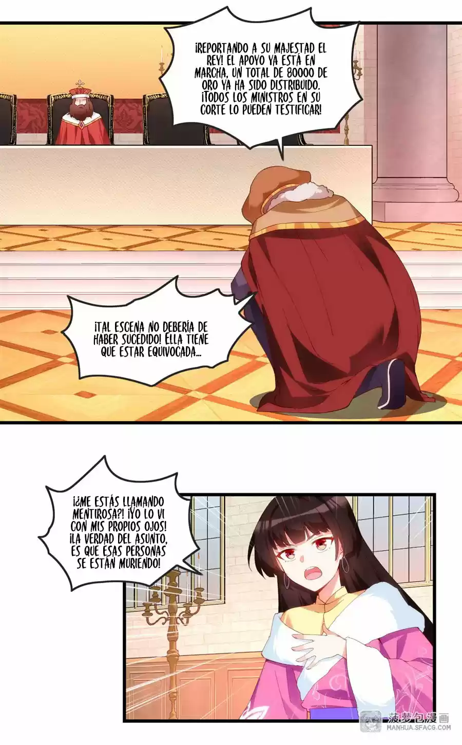 Lord, It Doesn't Matter - Capítulo 54 - Página 15 - LectorTMOo