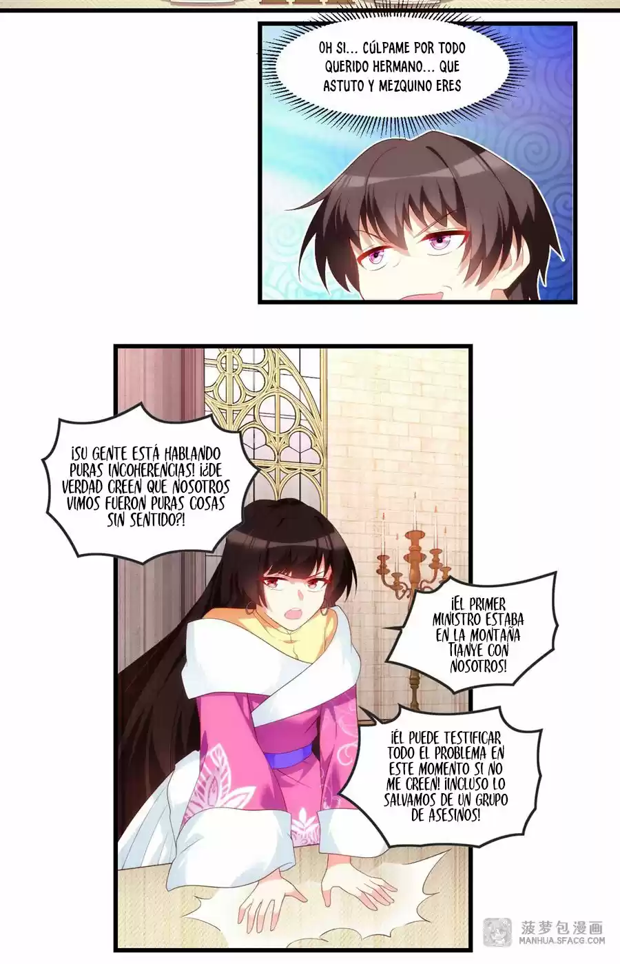 Lord, It Doesn't Matter - Capítulo 54 - Página 25 - LectorTMOo