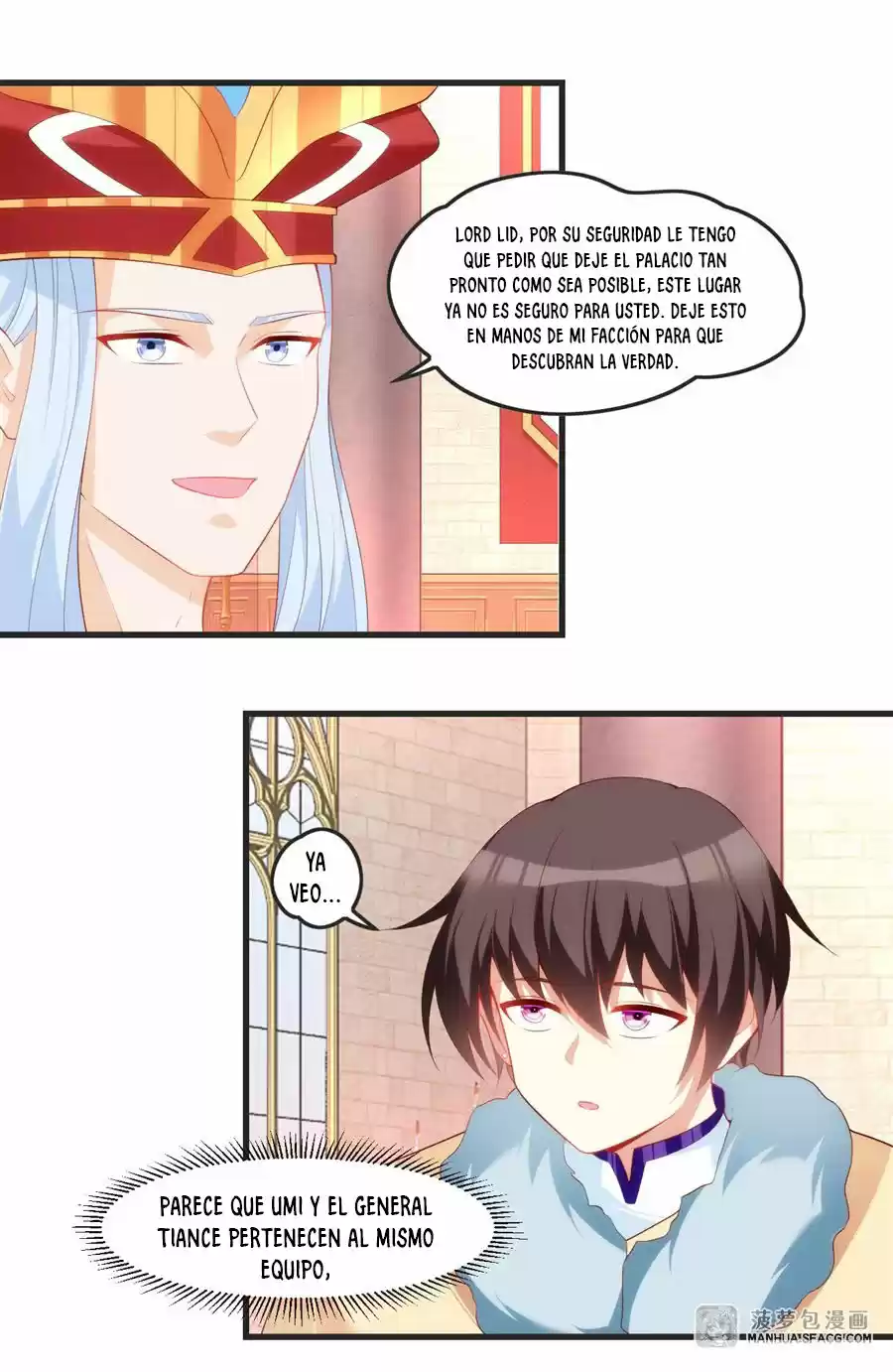 Lord, It Doesn't Matter - Capítulo 55 - Página 24 - LectorTMOo