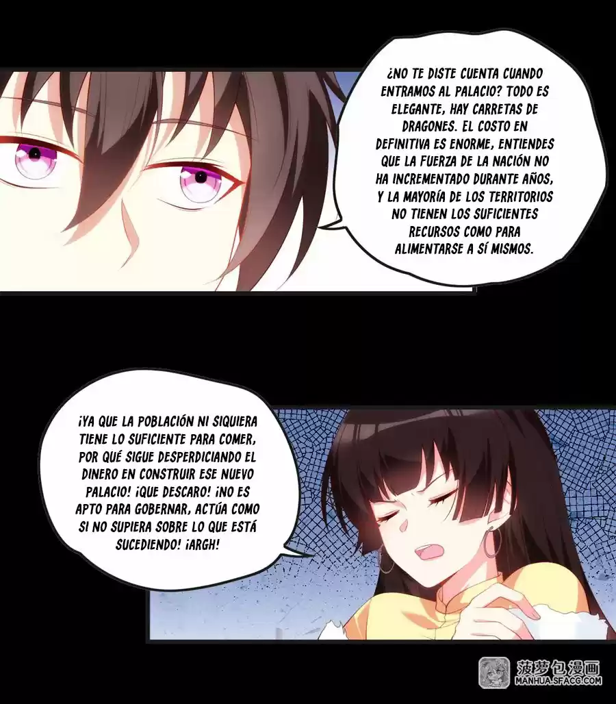 Lord, It Doesn't Matter - Capítulo 59 - Página 32 - LectorTMOo