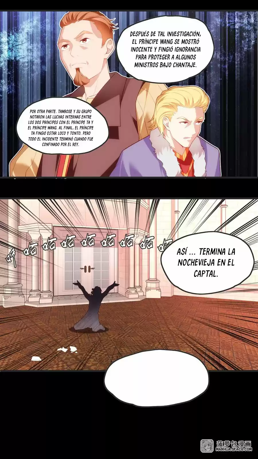Lord, It Doesn't Matter - Capítulo 62 - Página 42 - LectorTMOo