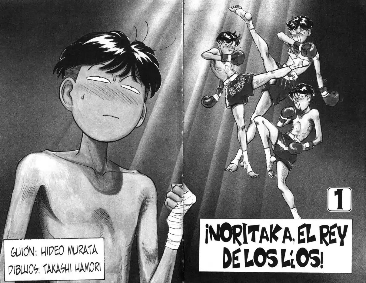 Lord Of Destruction - Capítulo 1 - Página 7 - LectorTMOo