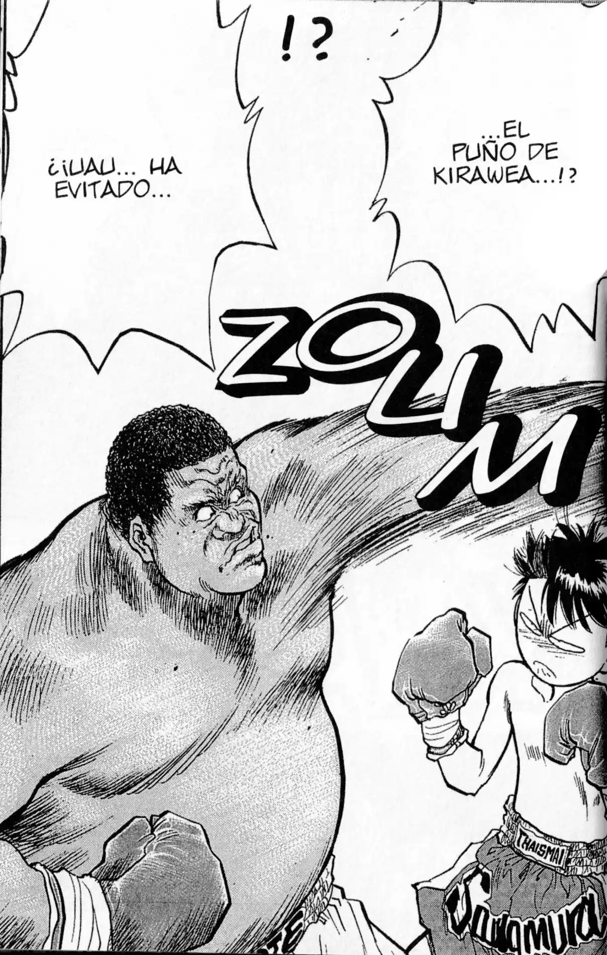 Lord Of Destruction - Capítulo 104 - Página 13 - LectorTMOo