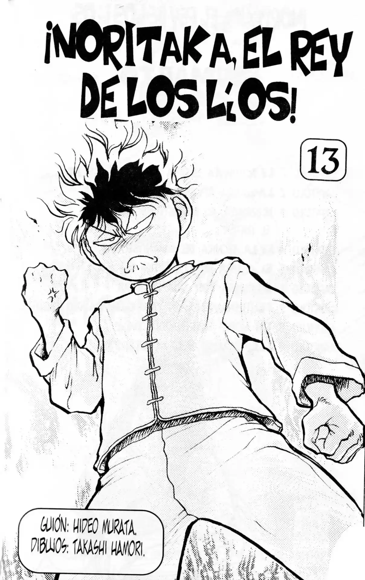 Lord Of Destruction - Capítulo 105 - Página 7 - LectorTMOo