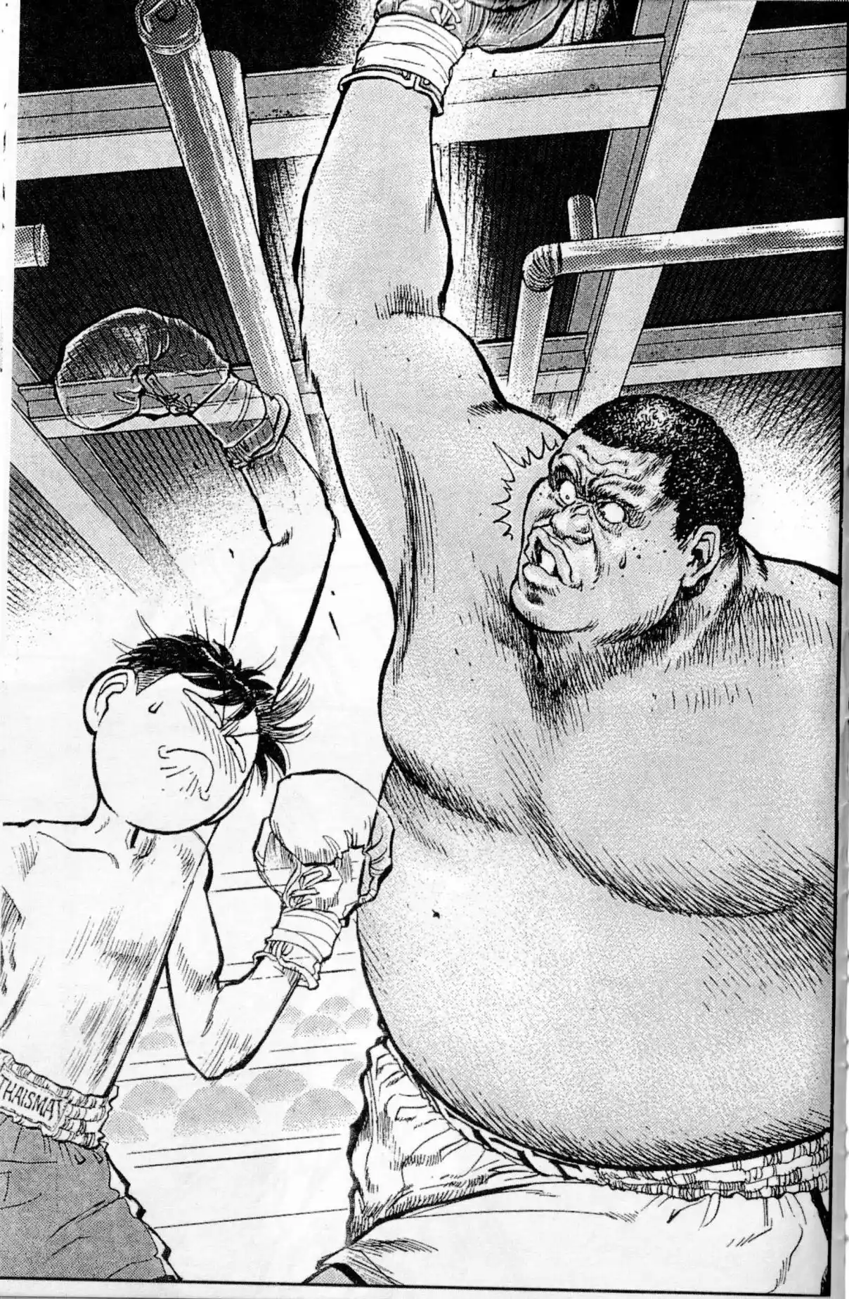 Lord Of Destruction - Capítulo 105 - Página 18 - LectorTMOo