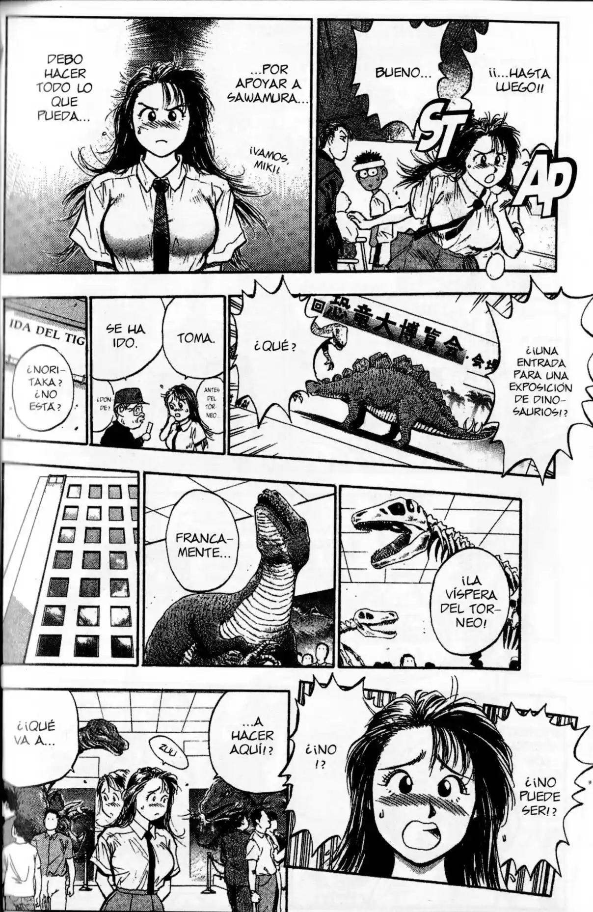 Lord Of Destruction - Capítulo 115 - Página 15 - LectorTMOo