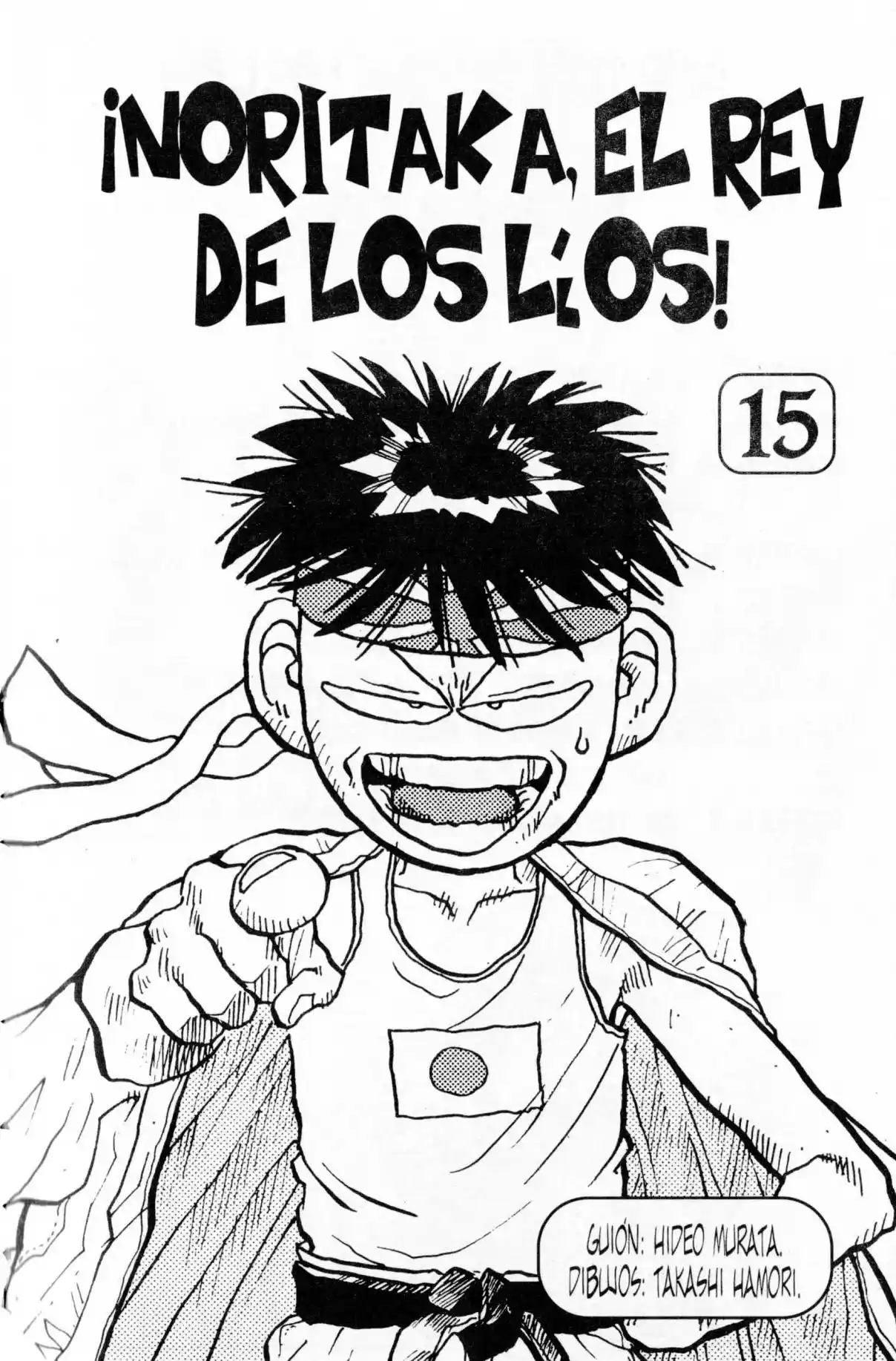 Lord Of Destruction - Capítulo 123 - Página 7 - LectorTMOo