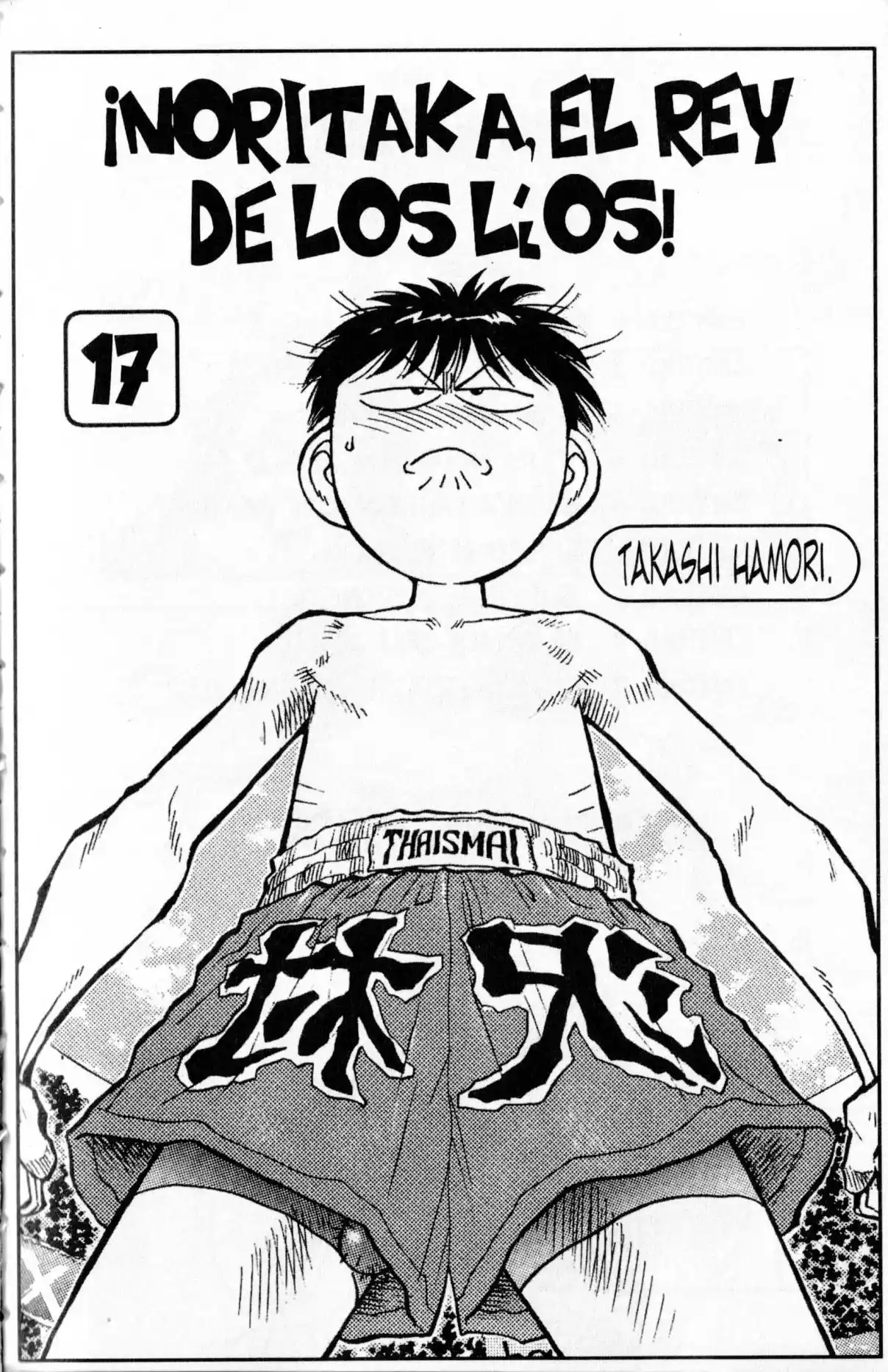 Lord Of Destruction - Capítulo 141 - Página 7 - LectorTMOo