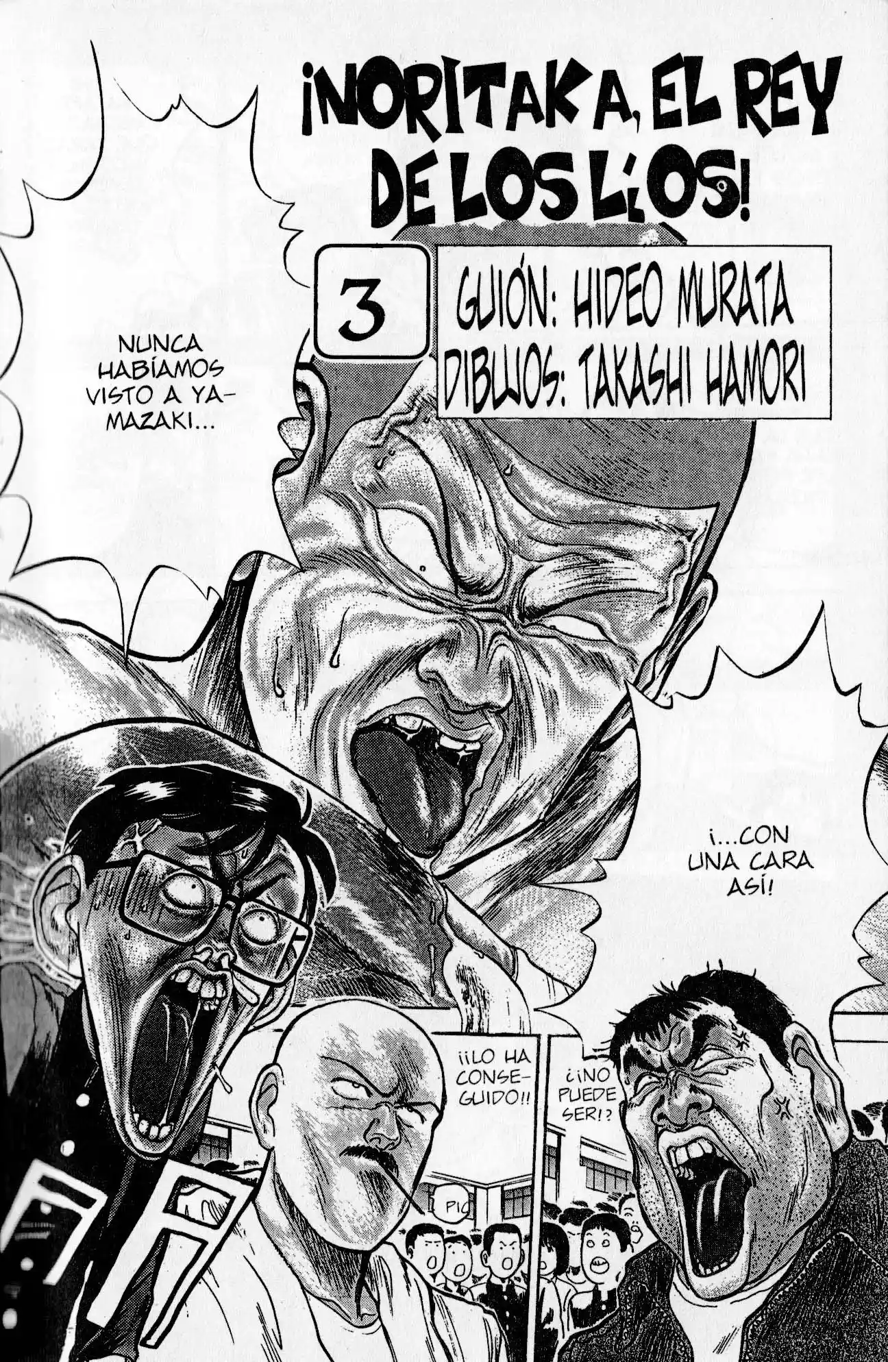 Lord Of Destruction - Capítulo 15 - Página 7 - LectorTMOo