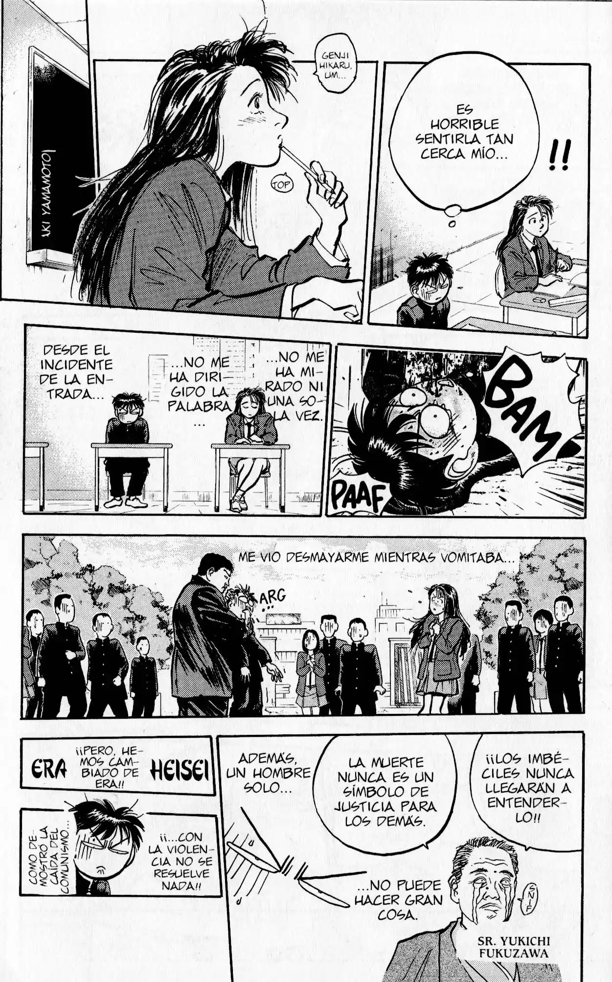 Lord Of Destruction - Capítulo 25 - Página 12 - LectorTMOo