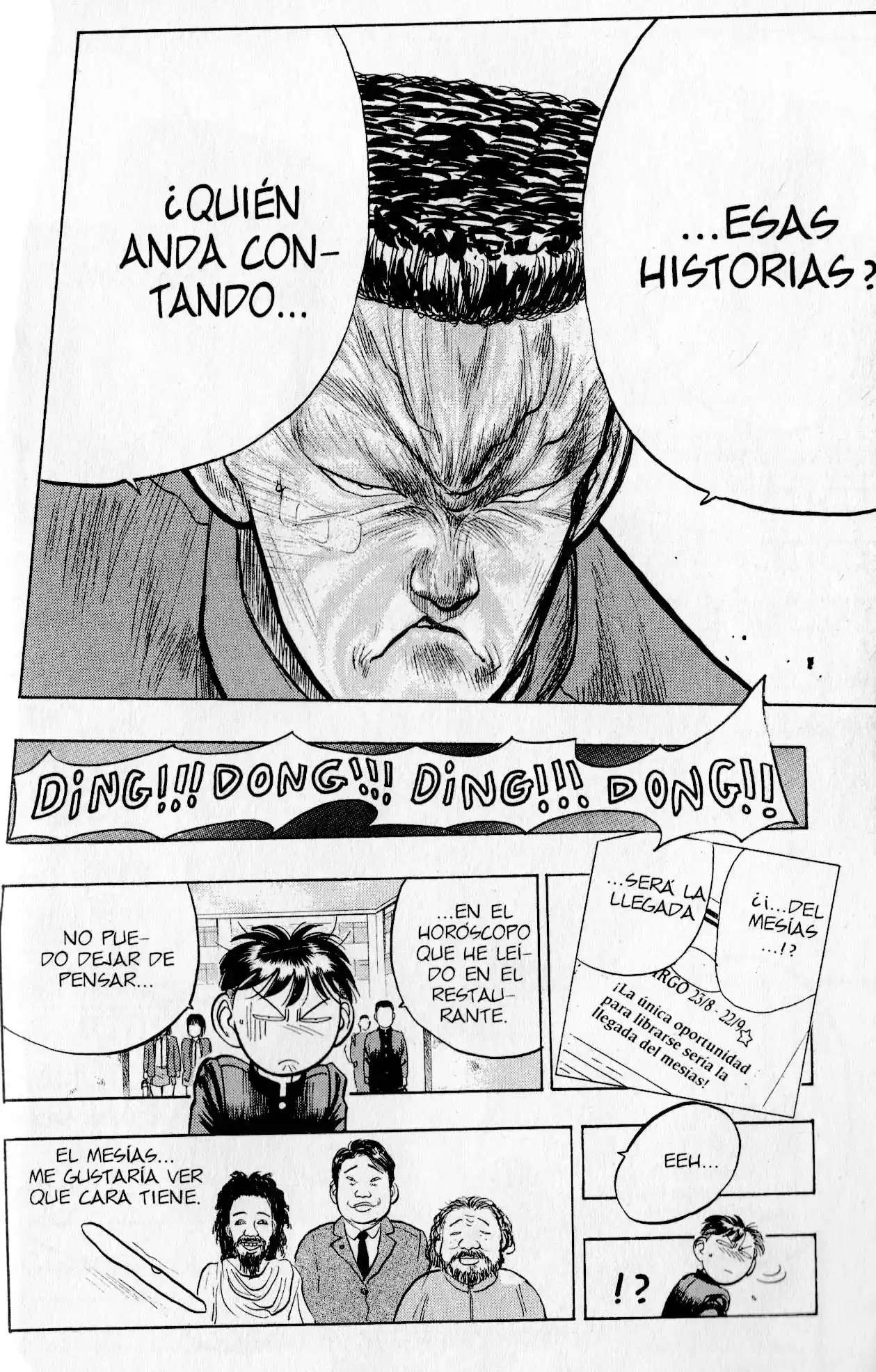 Lord Of Destruction - Capítulo 31 - Página 18 - LectorTMOo