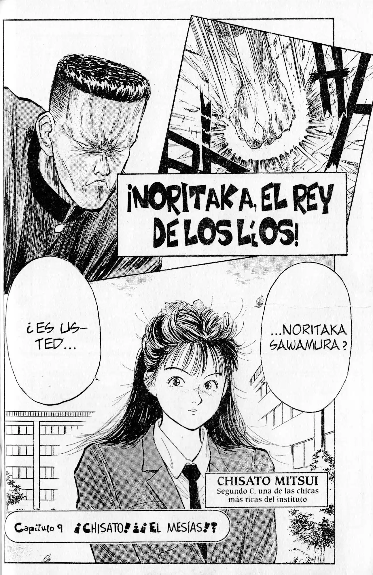 Lord Of Destruction - Capítulo 32 - Página 1 - LectorTMOo