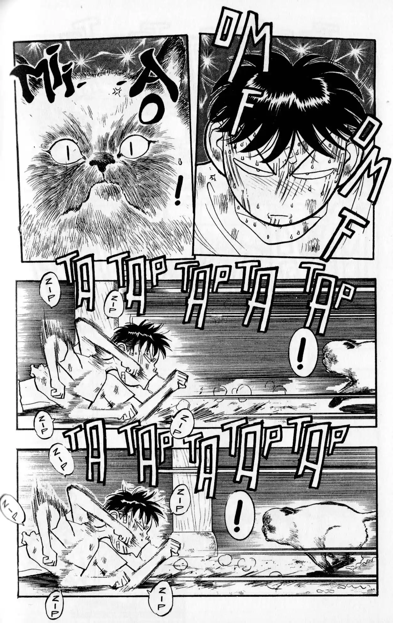 Lord Of Destruction - Capítulo 35 - Página 13 - LectorTMOo