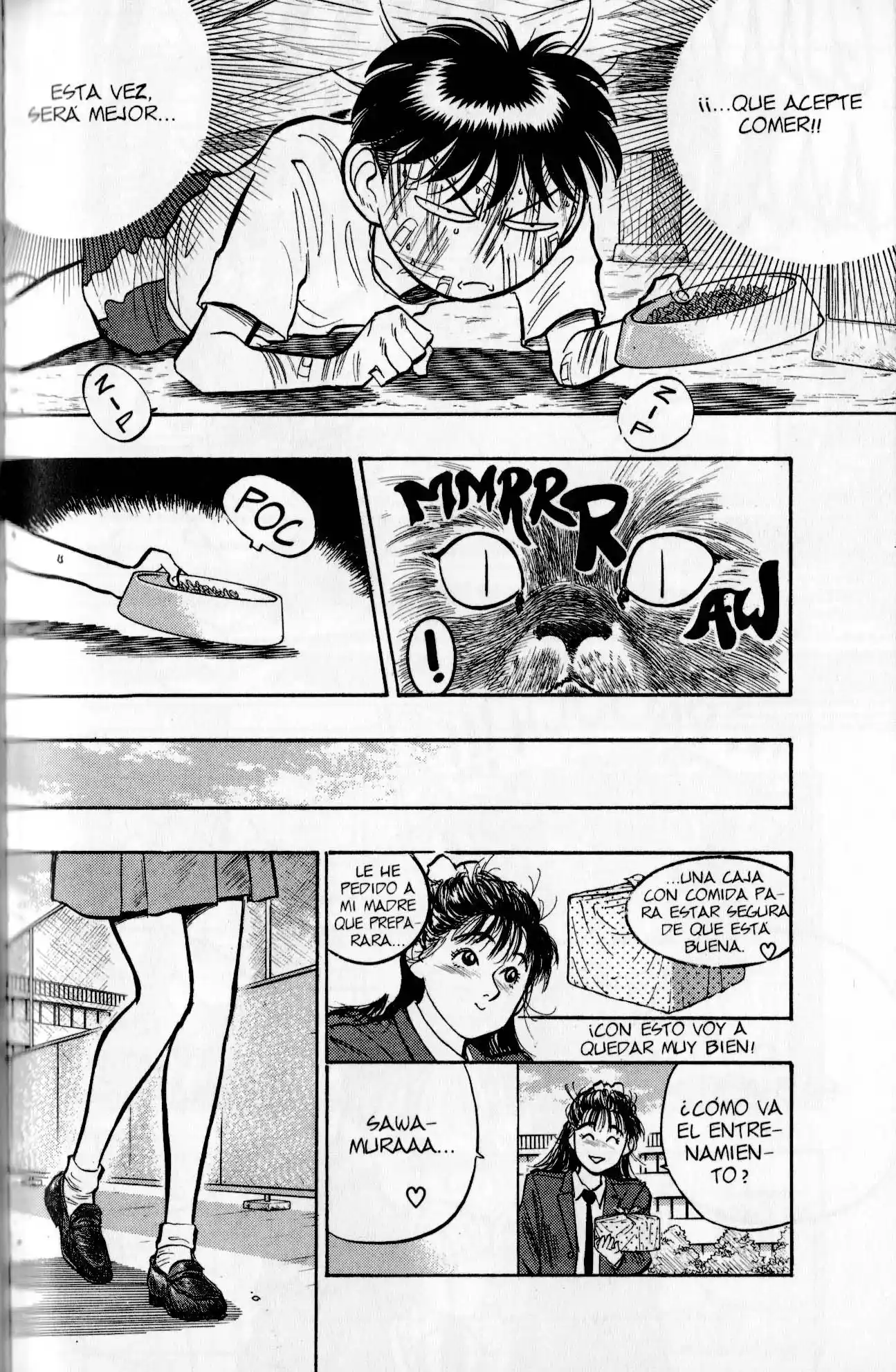 Lord Of Destruction - Capítulo 35 - Página 17 - LectorTMOo