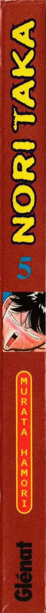 Lord Of Destruction - Capítulo 41 - Página 26 - LectorTMOo