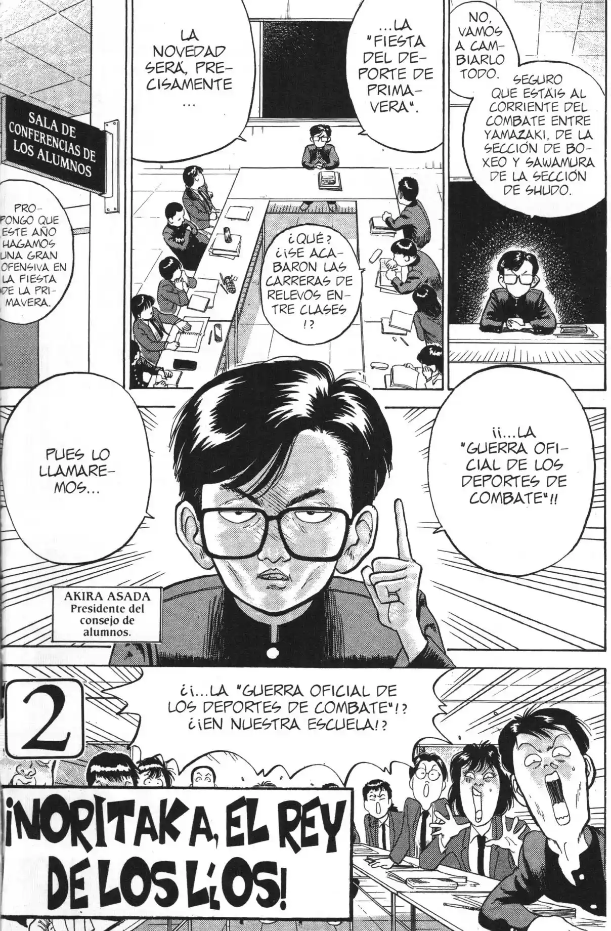 Lord Of Destruction - Capítulo 6 - Página 6 - LectorTMOo