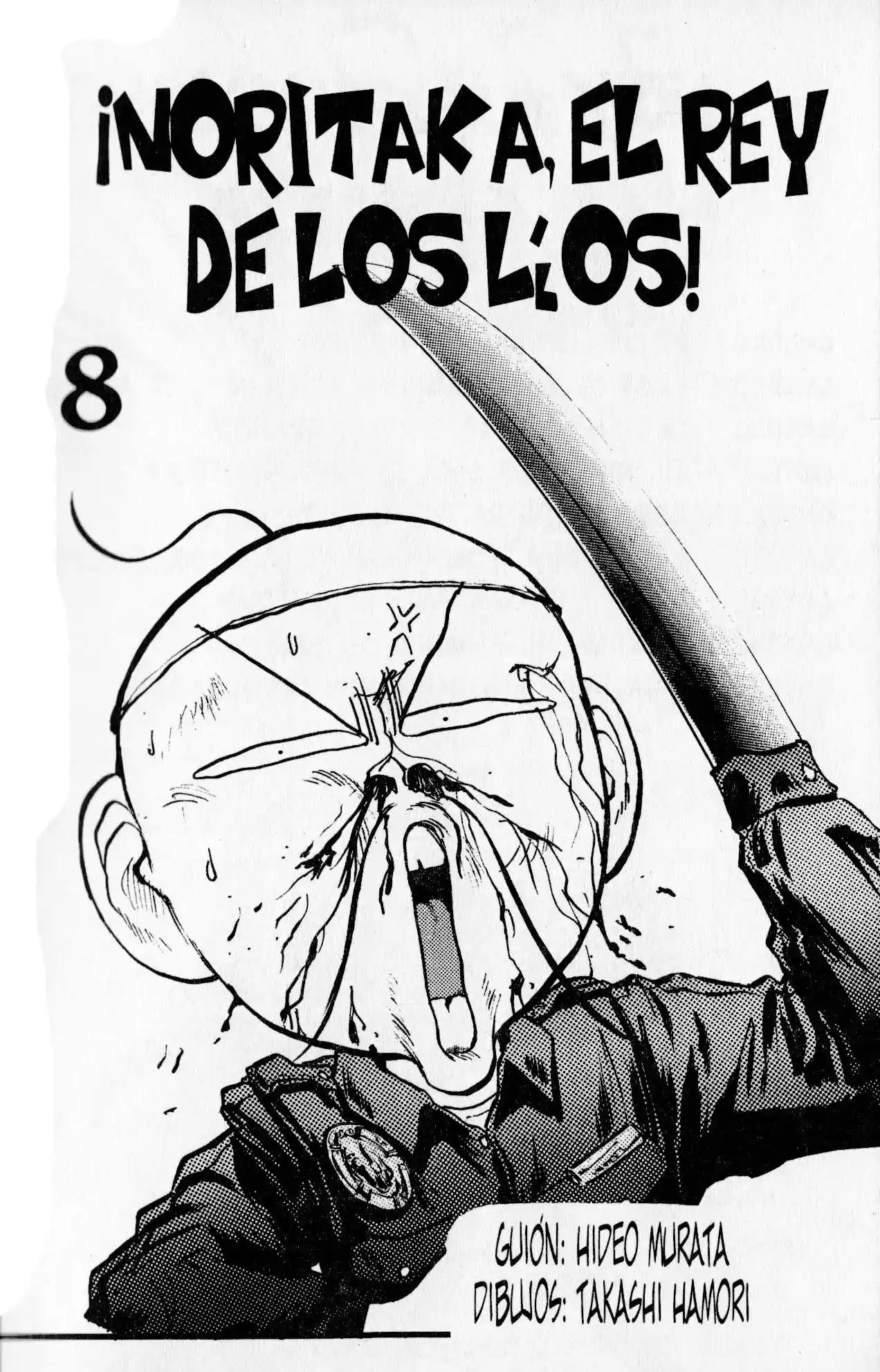 Lord Of Destruction - Capítulo 60 - Página 7 - LectorTMOo