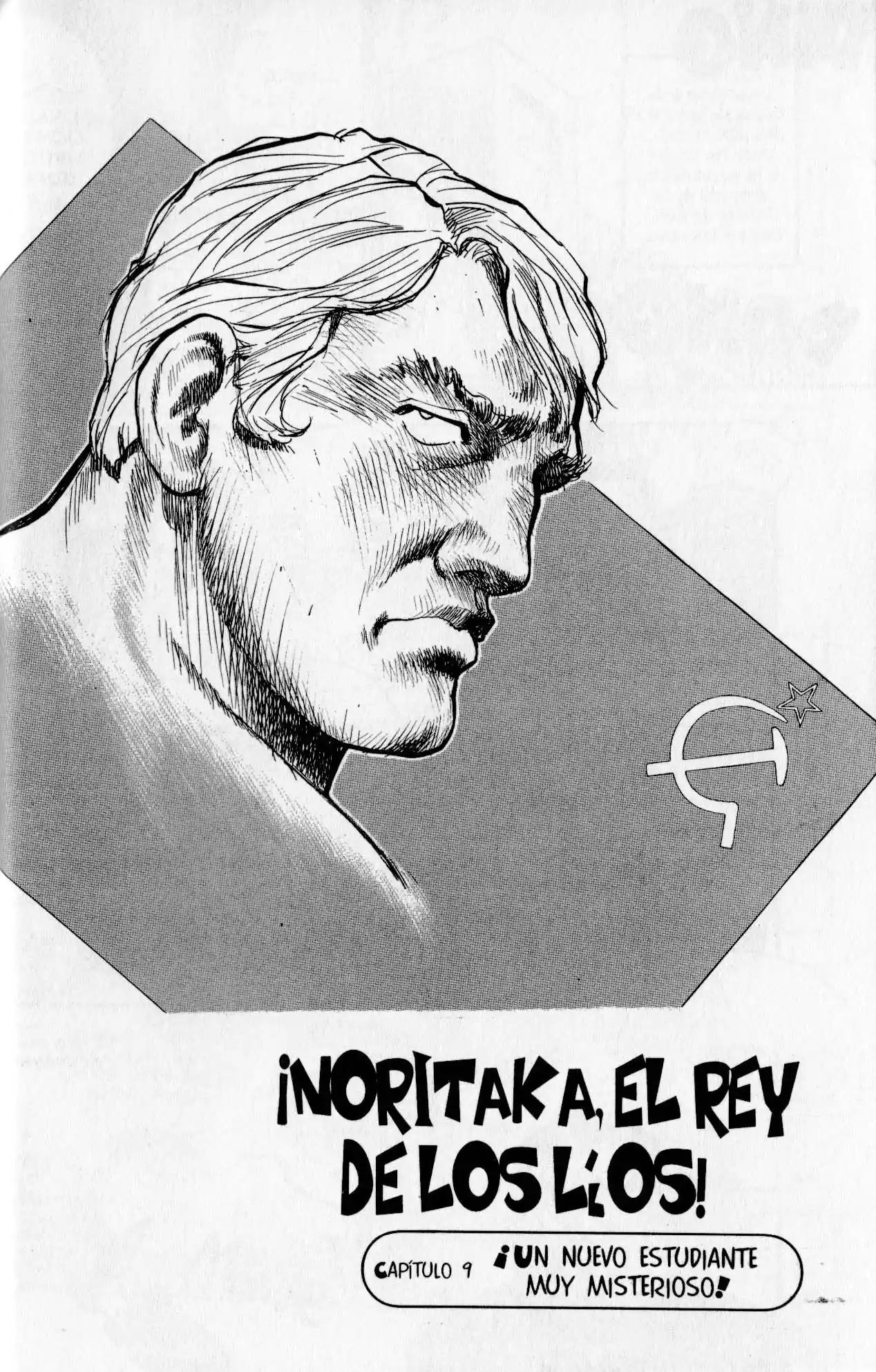 Lord Of Destruction - Capítulo 68 - Página 1 - LectorTMOo