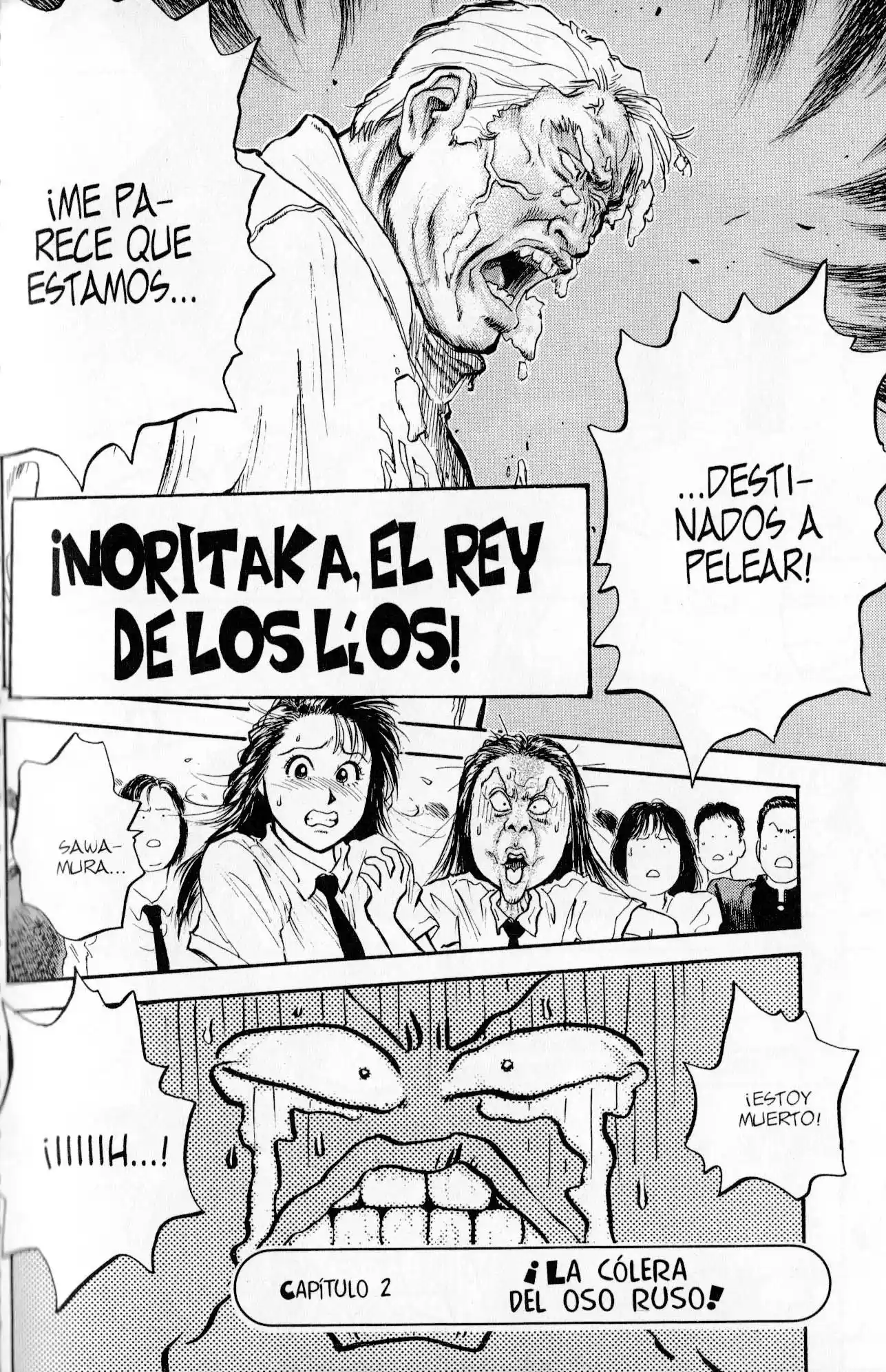 Lord Of Destruction - Capítulo 70 - Página 1 - LectorTMOo