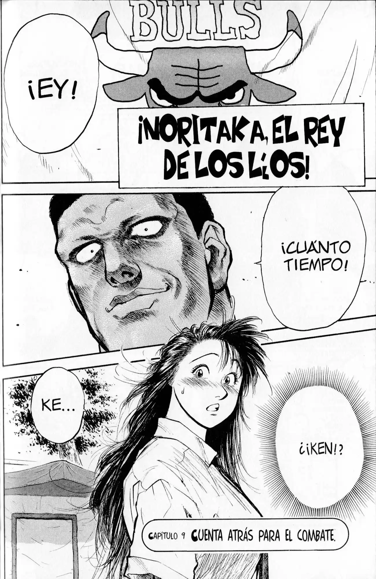 Lord Of Destruction - Capítulo 77 - Página 1 - LectorTMOo