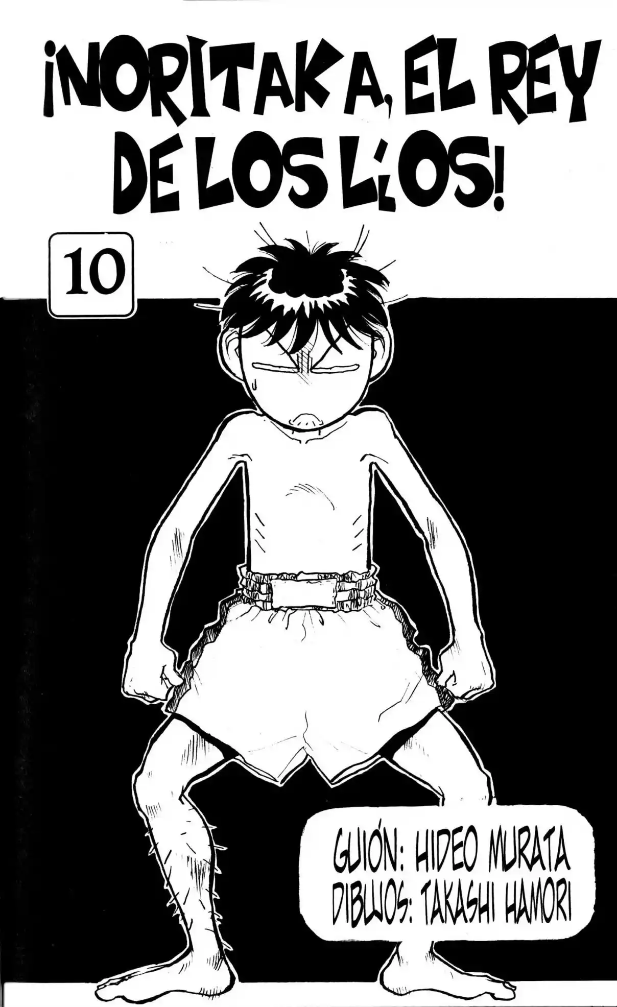 Lord Of Destruction - Capítulo 78 - Página 7 - LectorTMOo