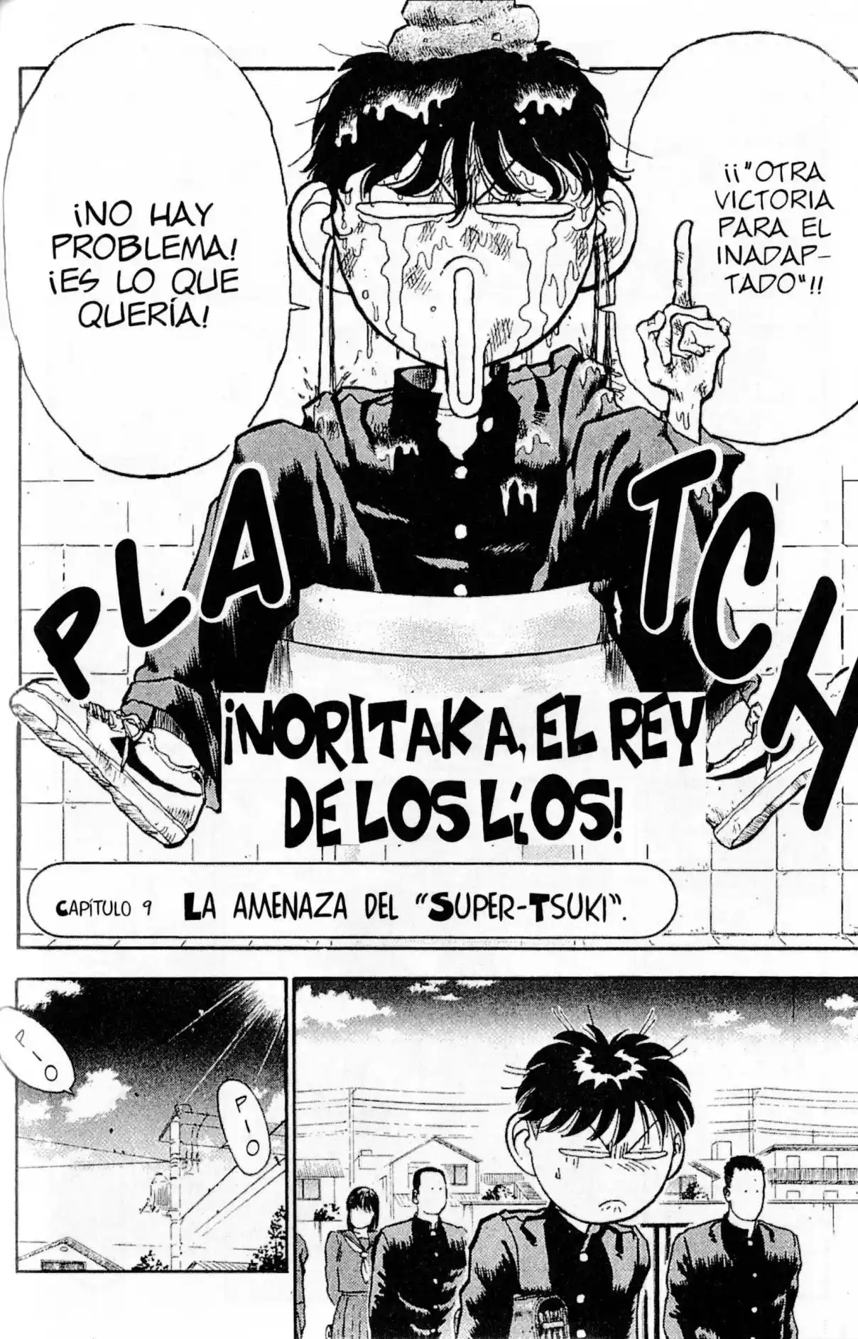 Lord Of Destruction - Capítulo 95 - Página 1 - LectorTMOo