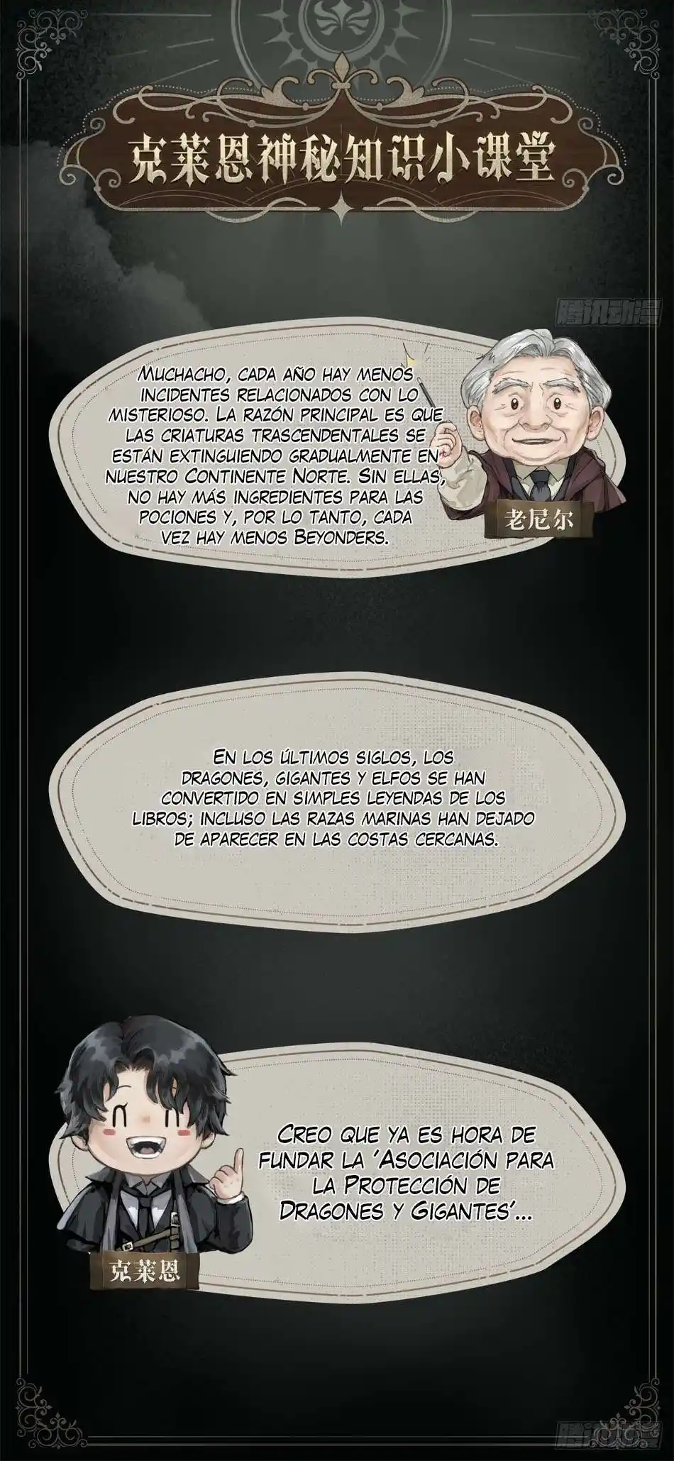 Lord Of The Mysteries [Remake] - Capítulo 18 - Página 26 - LectorTMOo