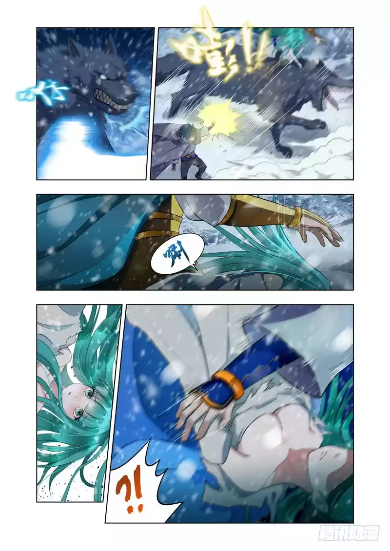 Lord Of The Universe - Capítulo 12 - Página 4 - LectorTMOo
