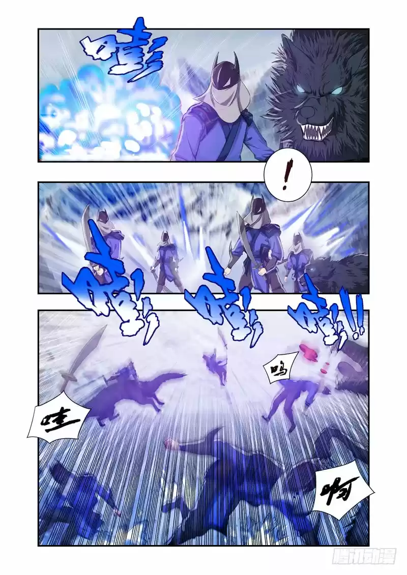 Lord Of The Universe - Capítulo 13 - Página 4 - LectorTMOo