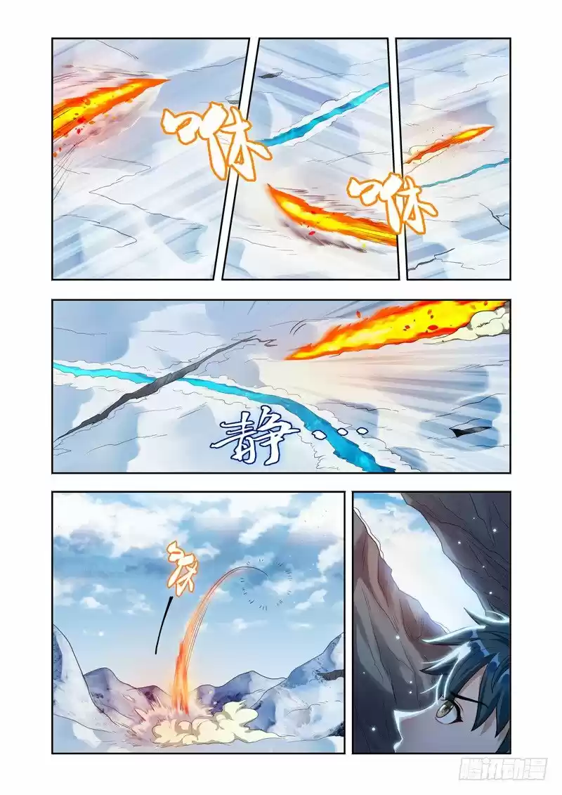 Lord Of The Universe - Capítulo 16 - Página 5 - LectorTMOo