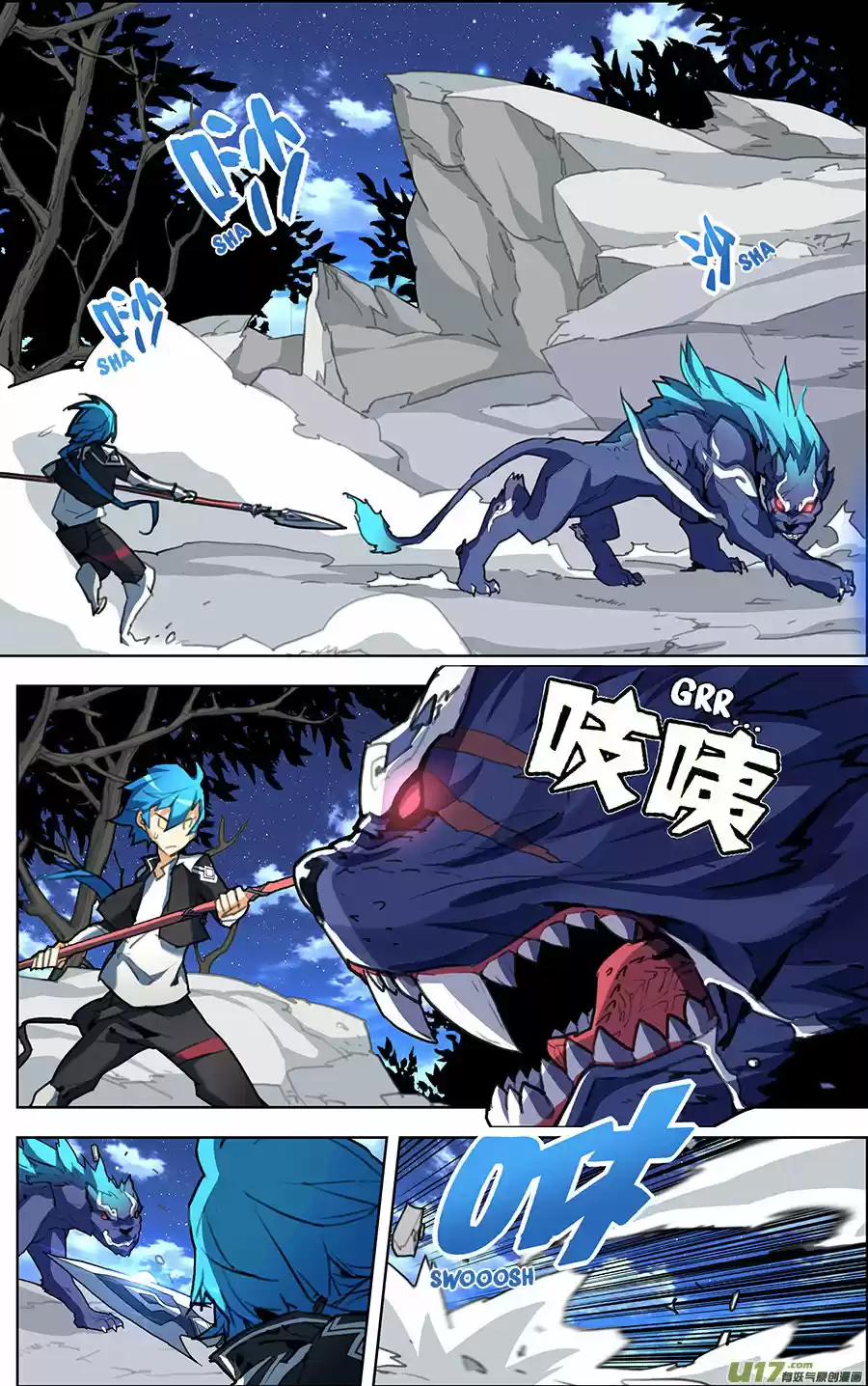 LORD XUE YING - Capítulo 7 - Página 22 - LectorTMOo