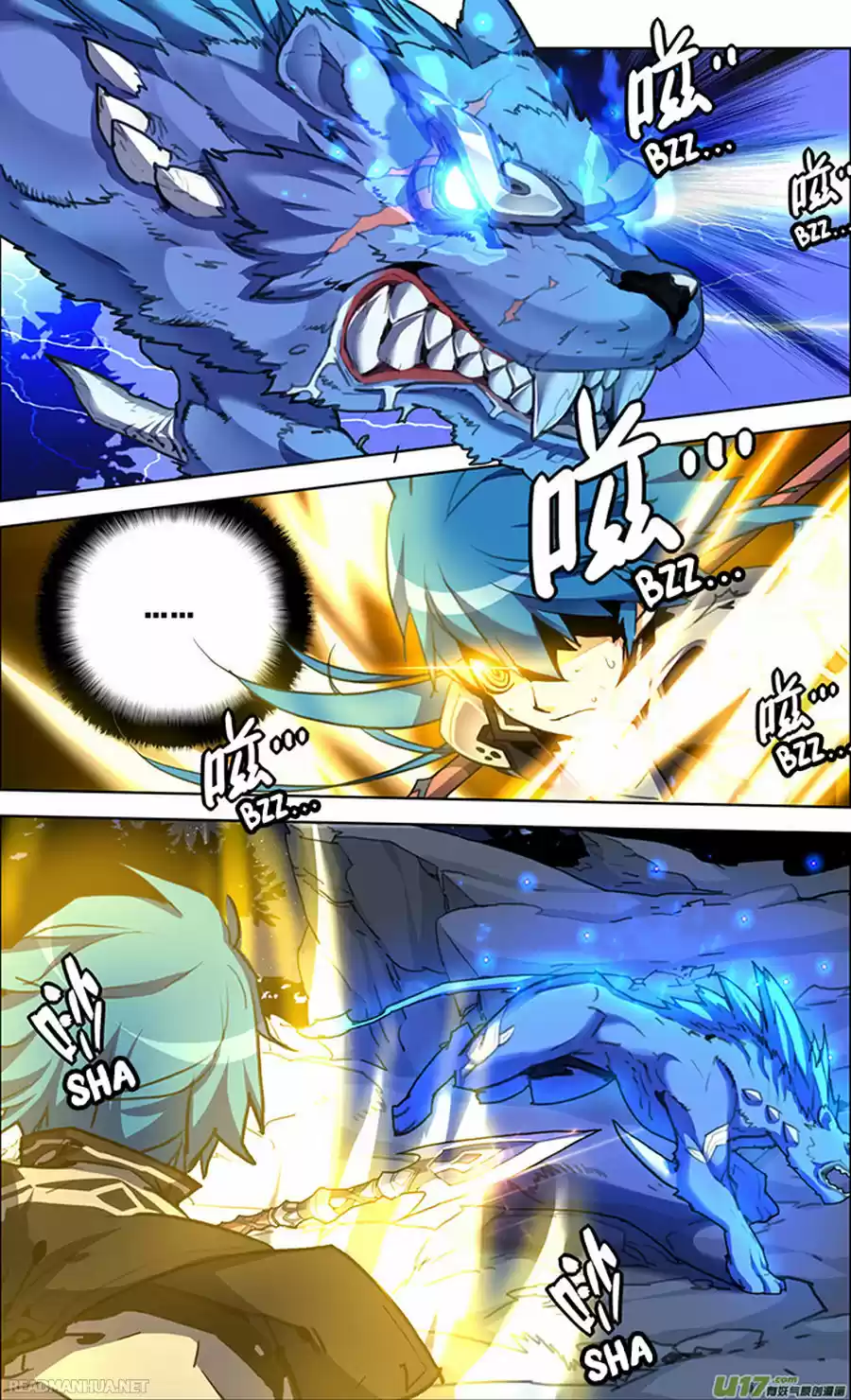 LORD XUE YING - Capítulo 8 - Página 13 - LectorTMOo