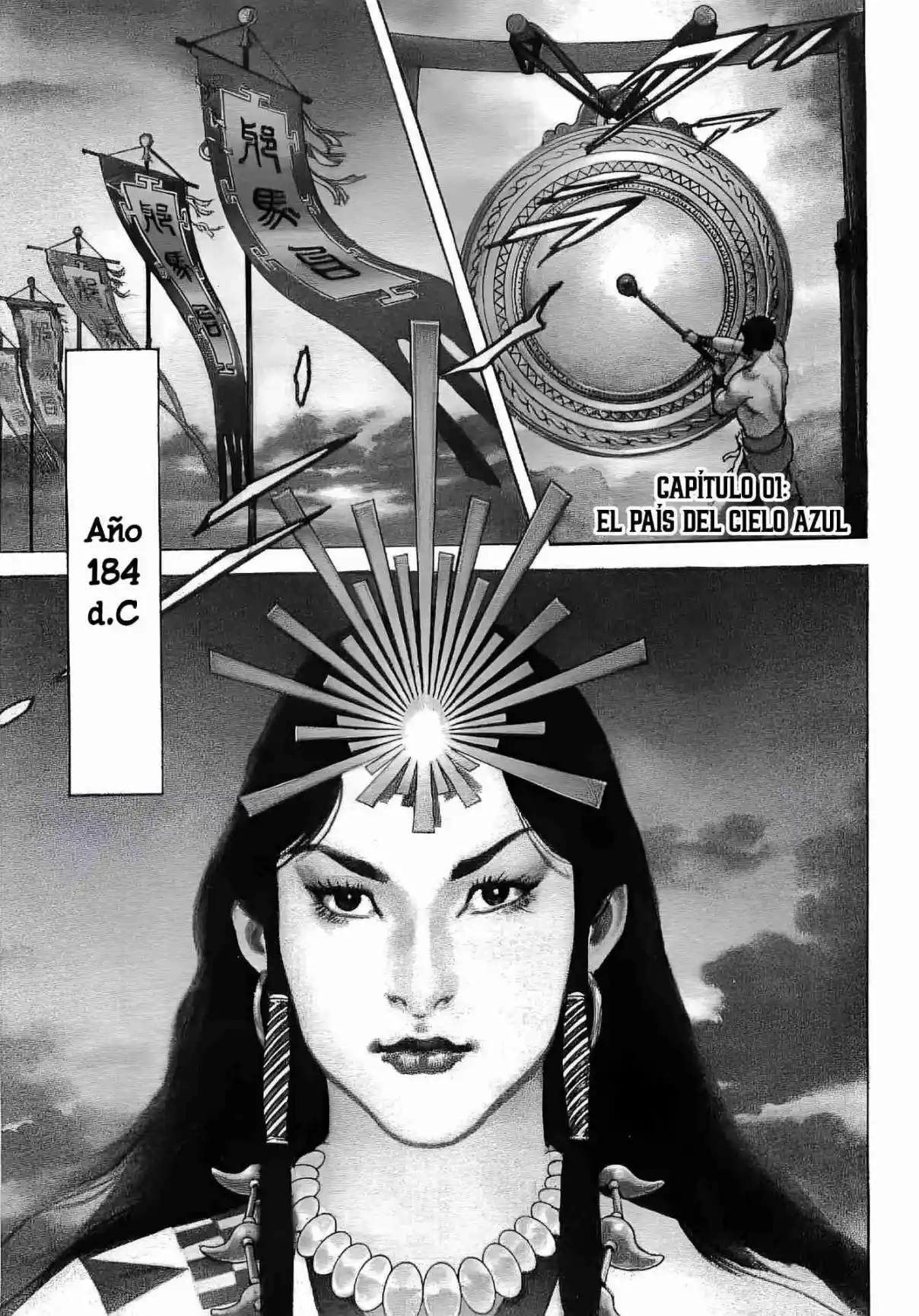 Lord Xue Ying (Novela) - Capítulo 1 - Página 5 - LectorTMOo