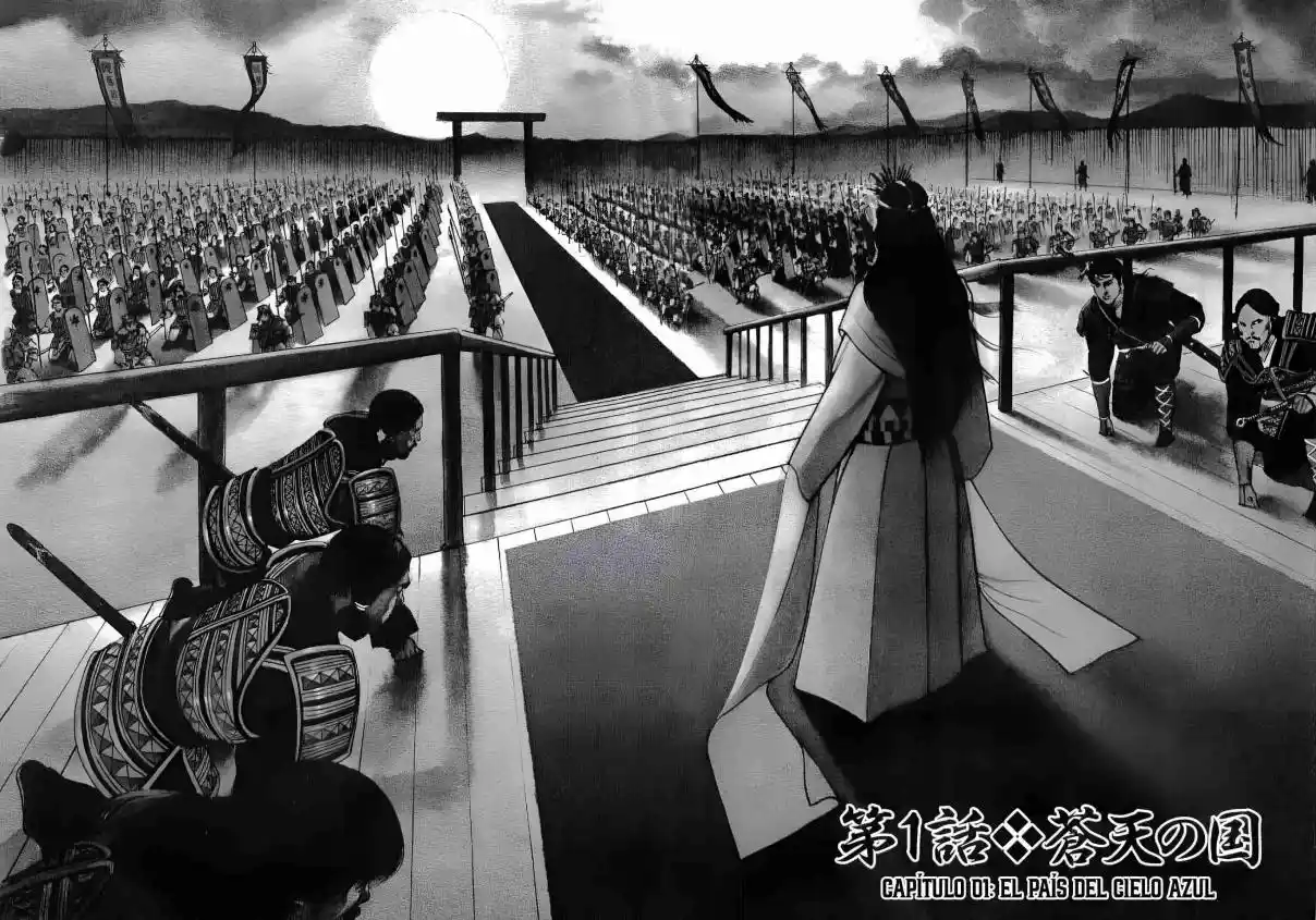 Lord Xue Ying (Novela) - Capítulo 1 - Página 6 - LectorTMOo