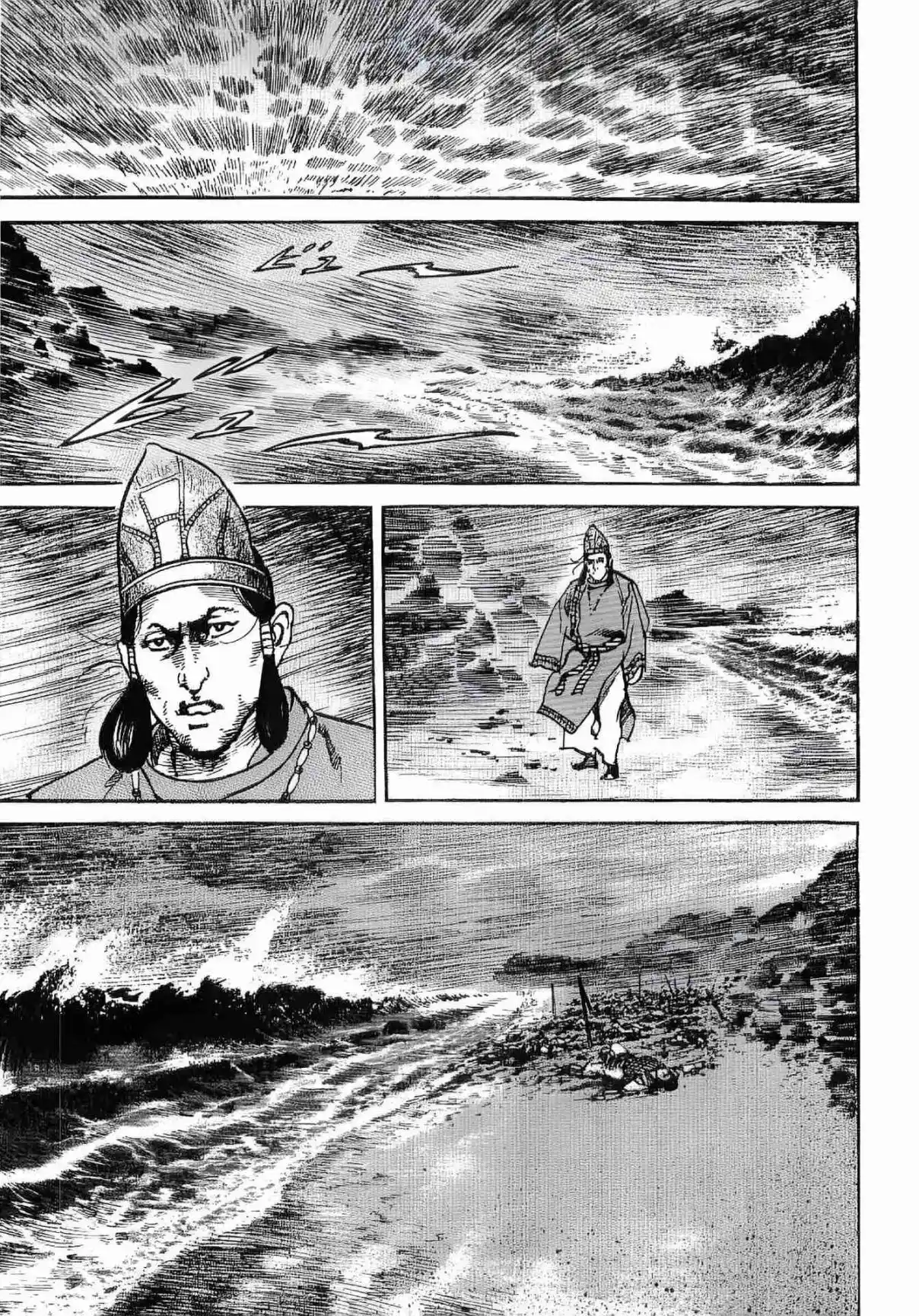 Lord Xue Ying (Novela) - Capítulo 1 - Página 21 - LectorTMOo