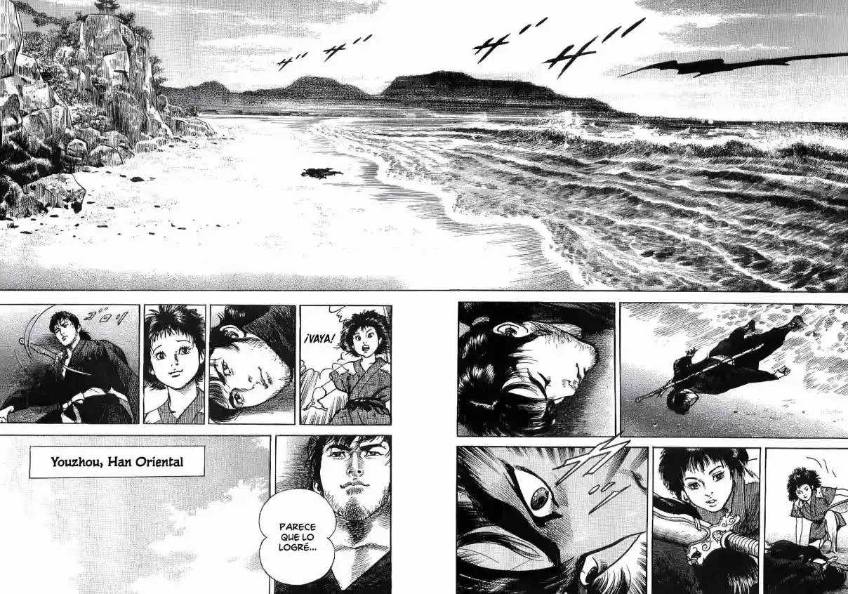 Lord Xue Ying (Novela) - Capítulo 1 - Página 26 - LectorTMOo